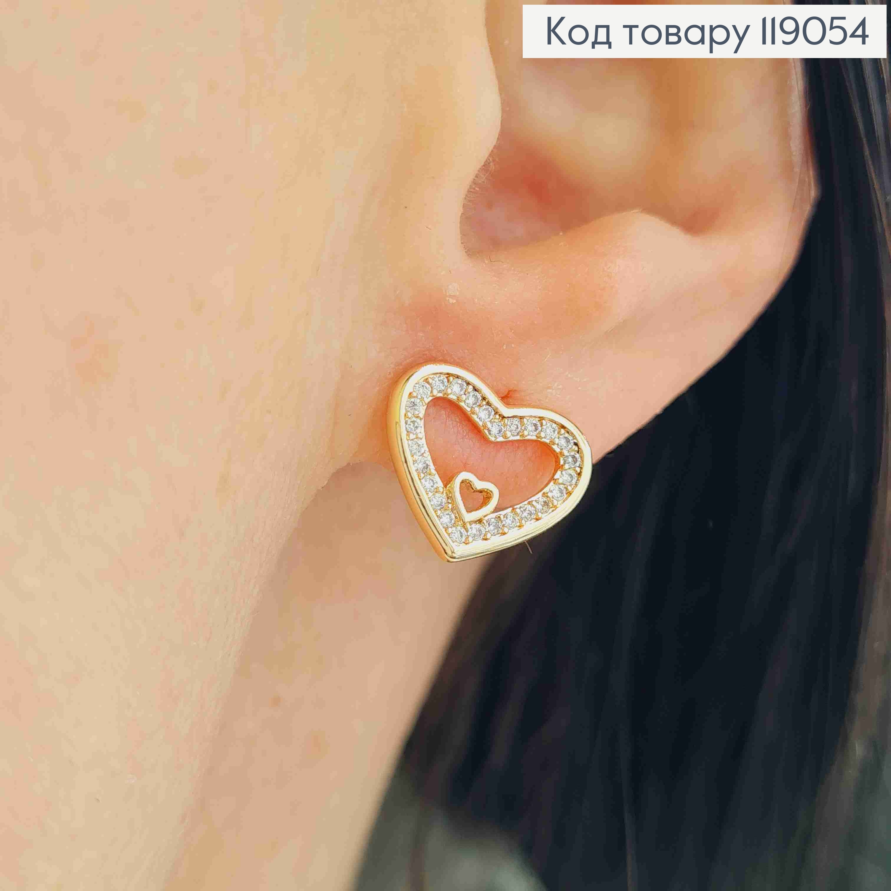 Серьги гвоздики "СЕРДЦЕ" с Блестящими камешками, 1*1,3см, Xuping 18К 119054 фото 2