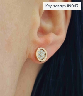 Сережки гвіздки "Коло" прикрашене камінцями всередині, 0,8см, XUPING 18K 119043 фото