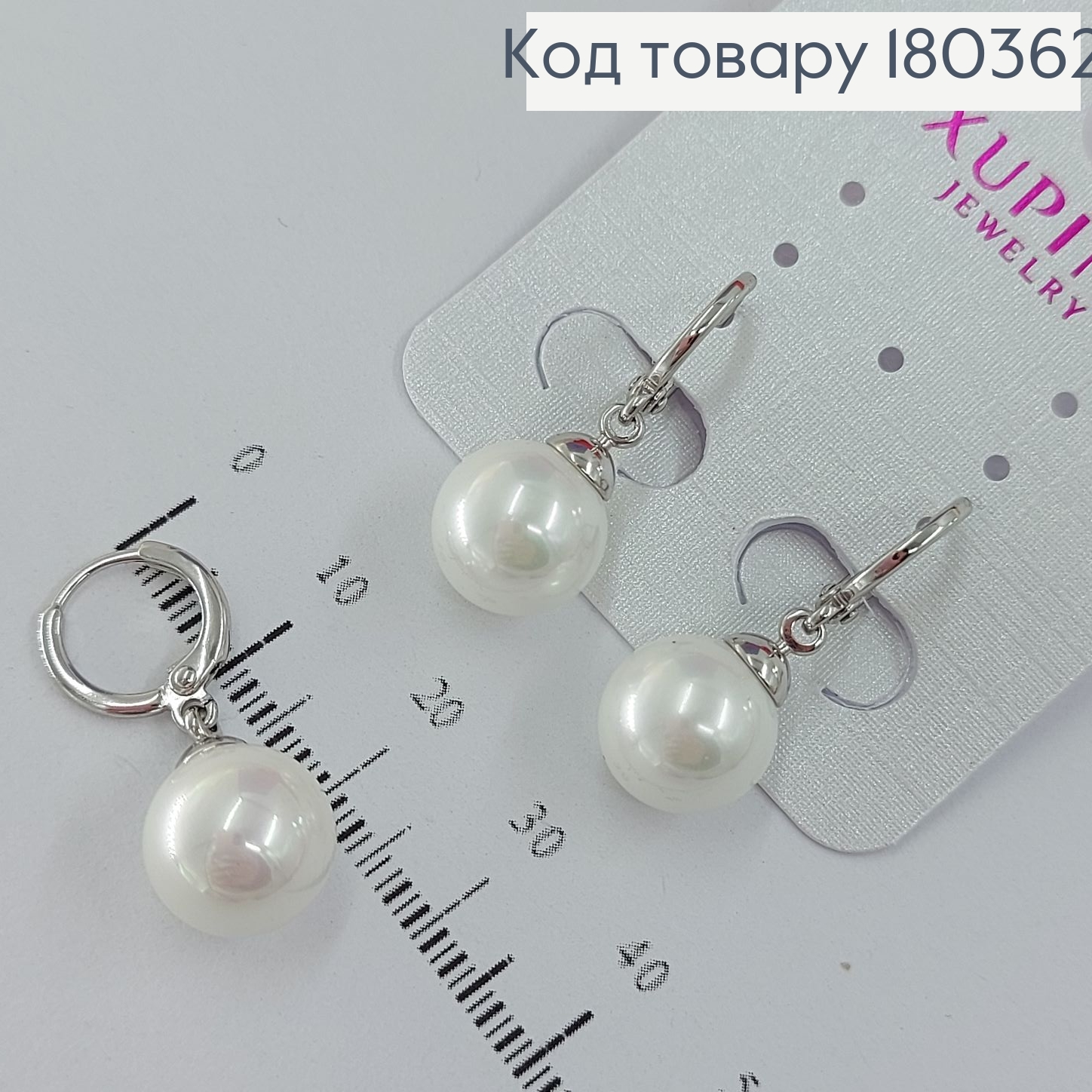 Серьги кольца с жемчужиной медзолото Xuping 180362 фото 2