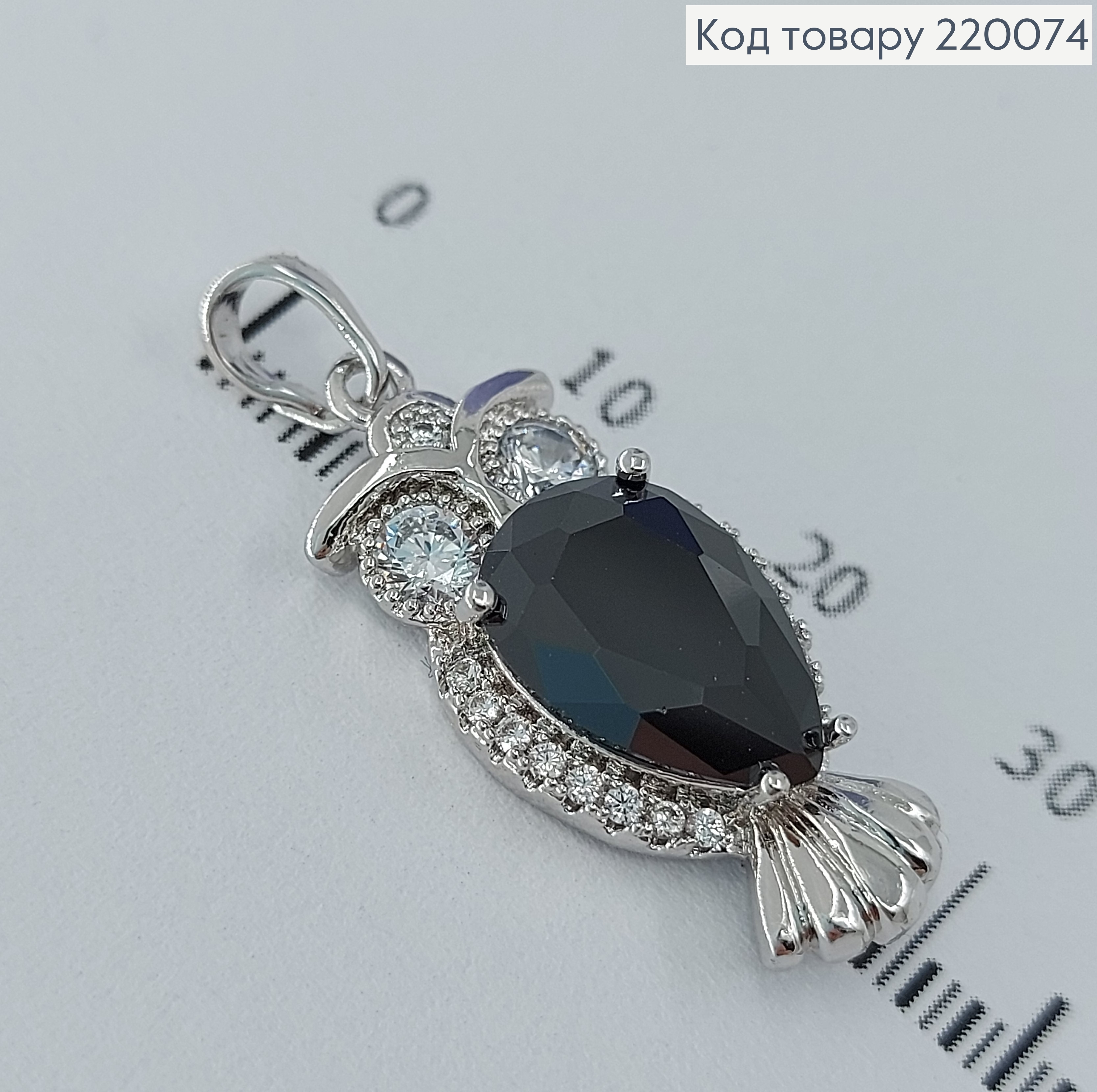 Кулон сова с большим черным камнем родированое медицинское золото Xuping 18K 220074 фото 1