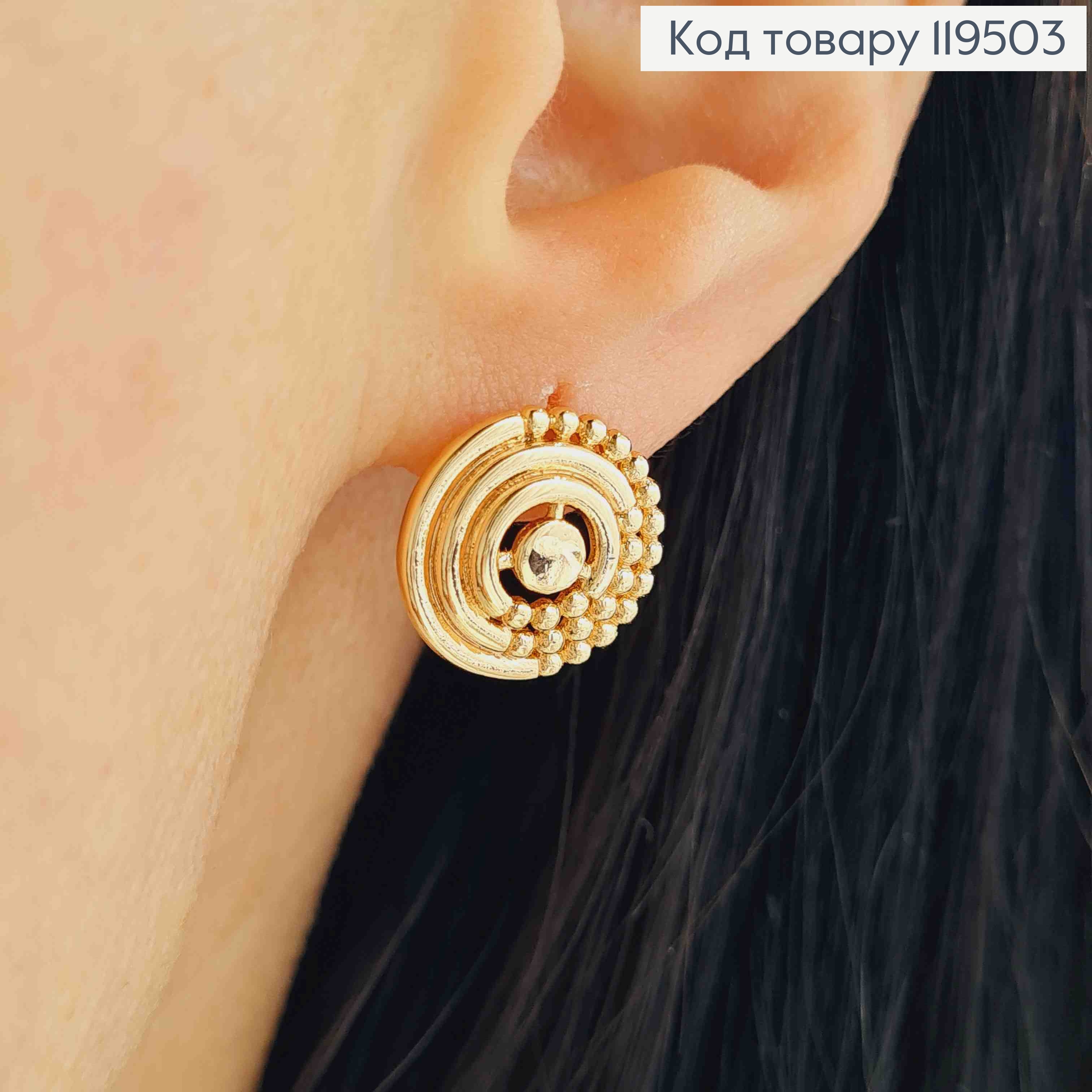 Серьги "Джини", 1,4см, английская застежка, Xuping 18K 119503 фото 1