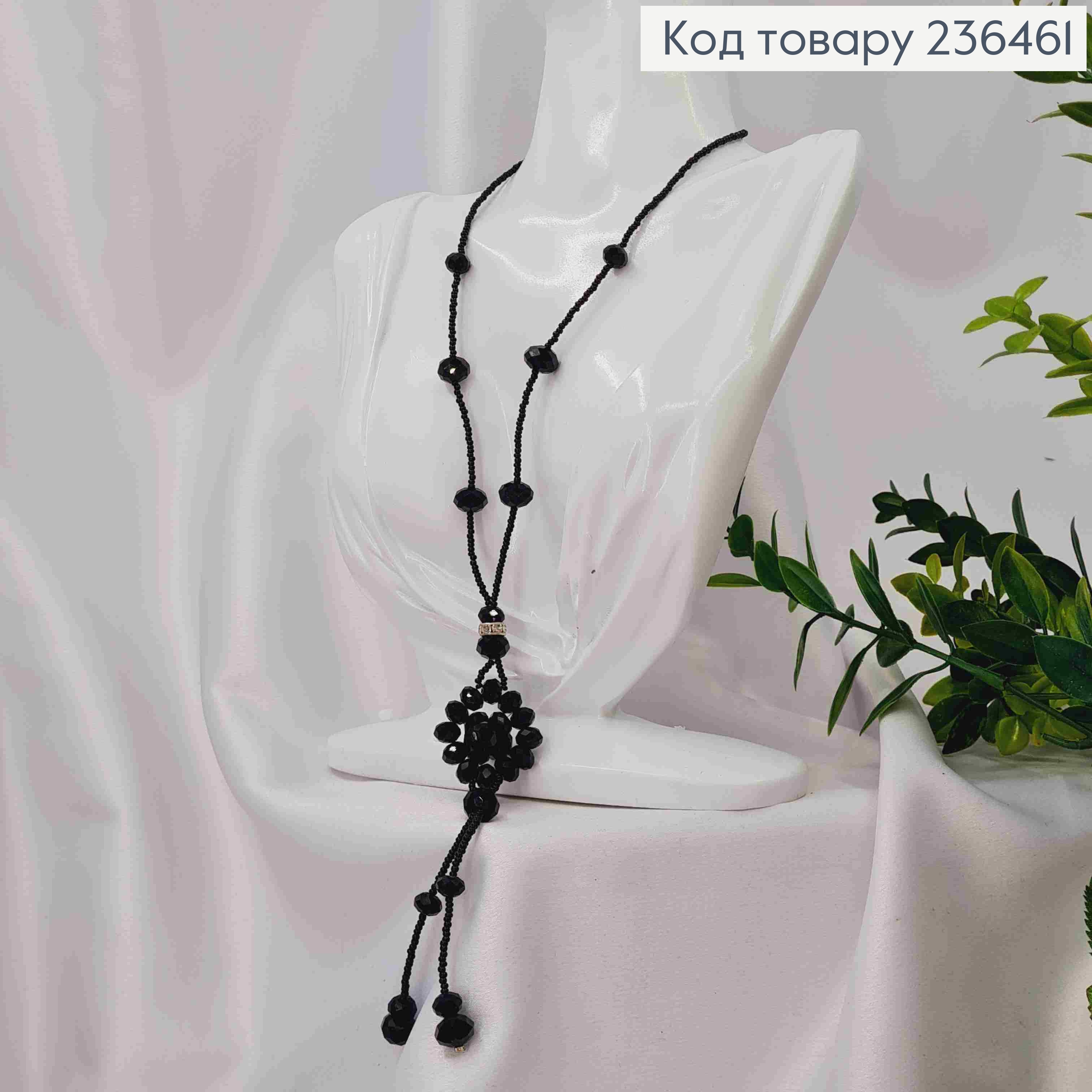 Бижутерия на шею из Бисера и Бусин, 68см, Черного цвета, Hand Made 236461 фото 1