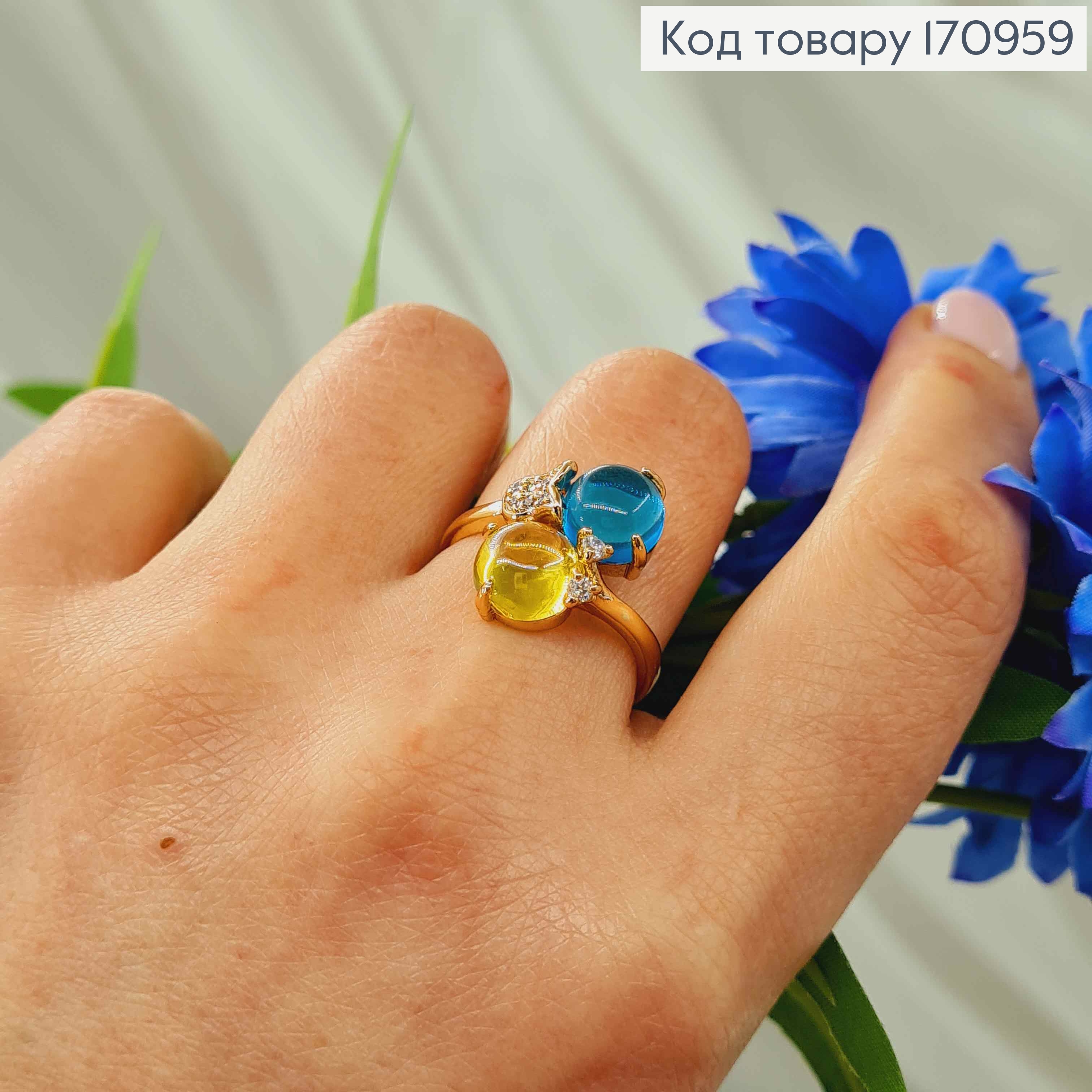 Перстень С сине-желтыми камешками и тюльпанчиком в камешках, Xuping 18К 170959 фото 1