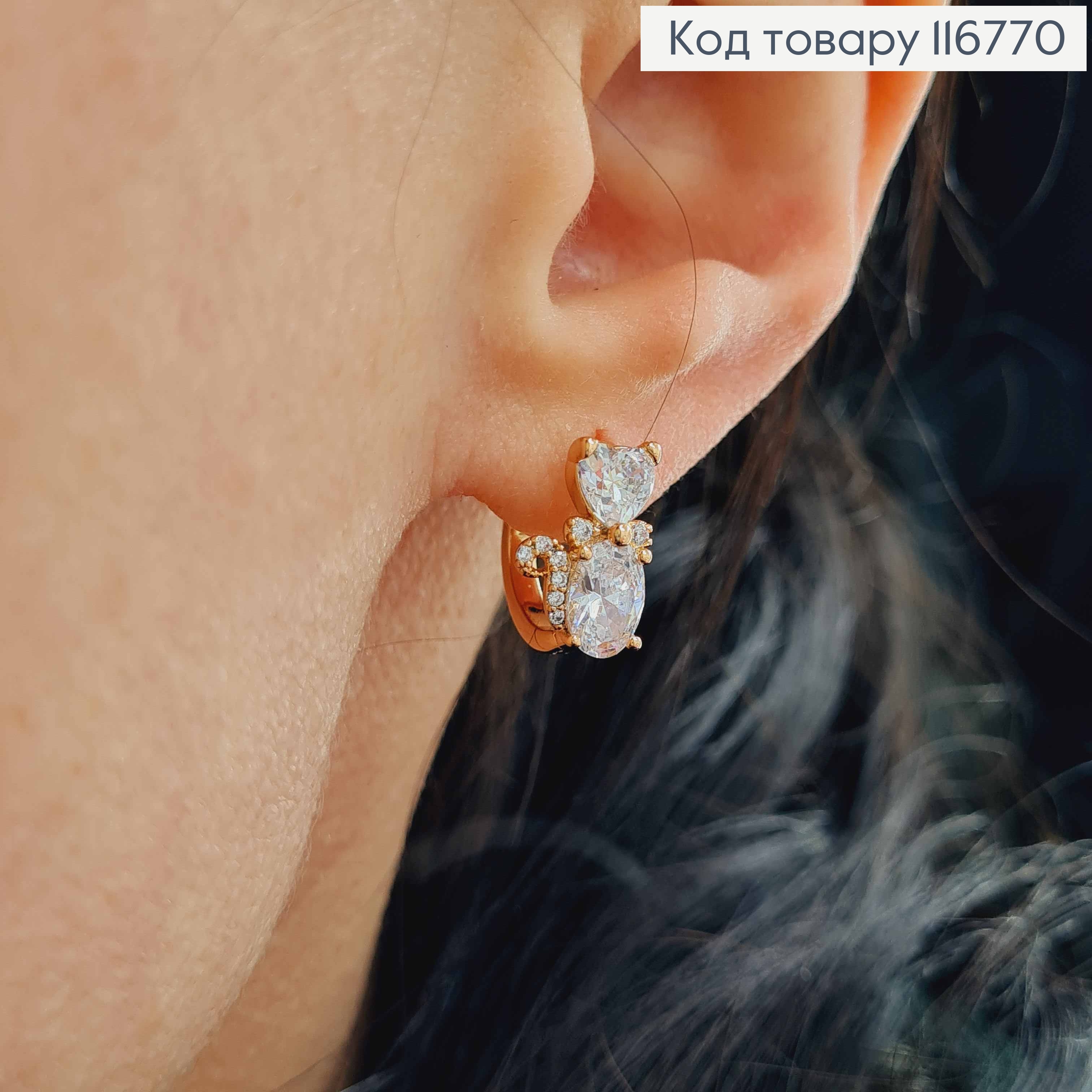 Серьги кольца 1,2см, Кошка из камешков, 1,1см, Xuping 18K 116770 фото 1