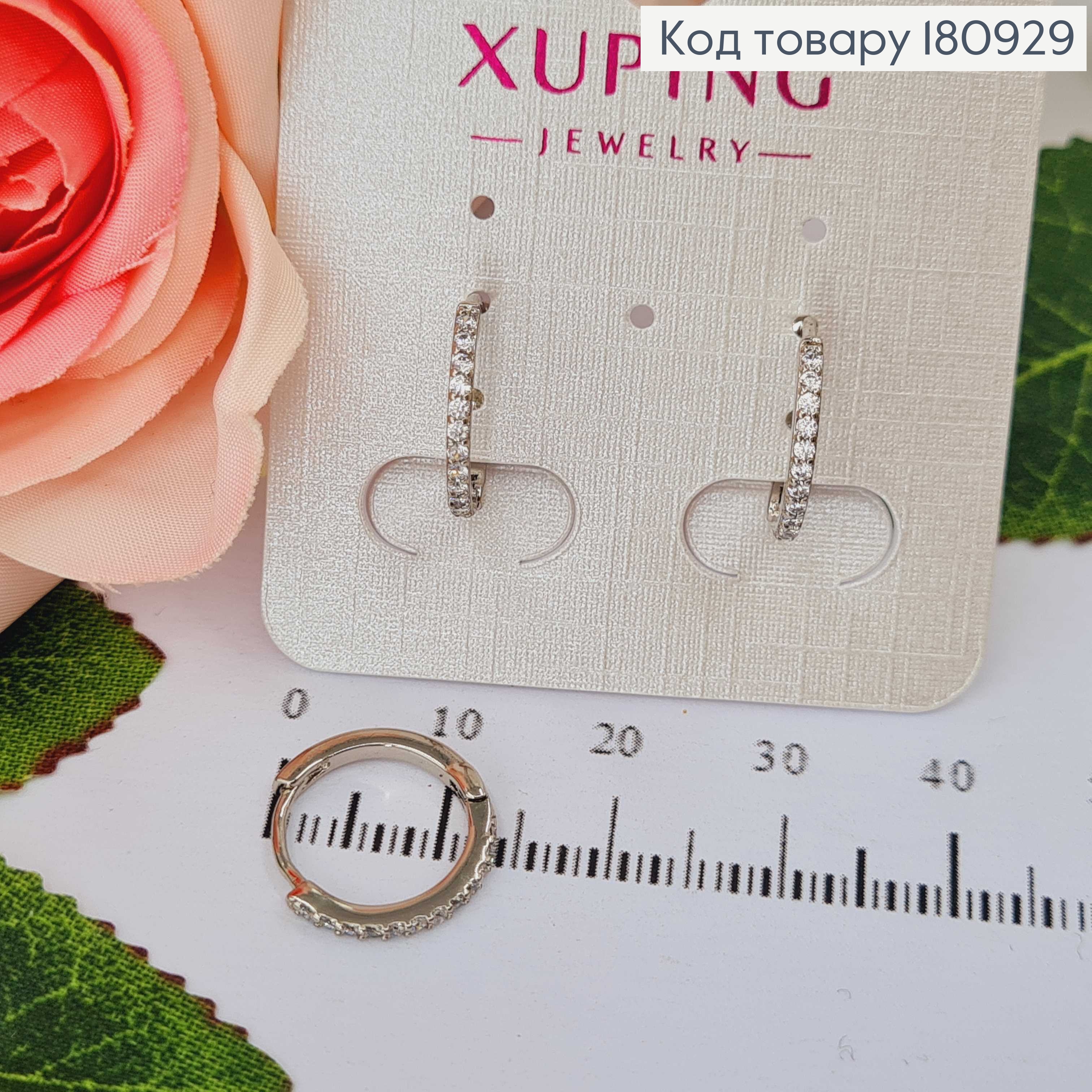 Серьги кольца в камнях диам. 1,3см Xuping 18K 180929 фото 1