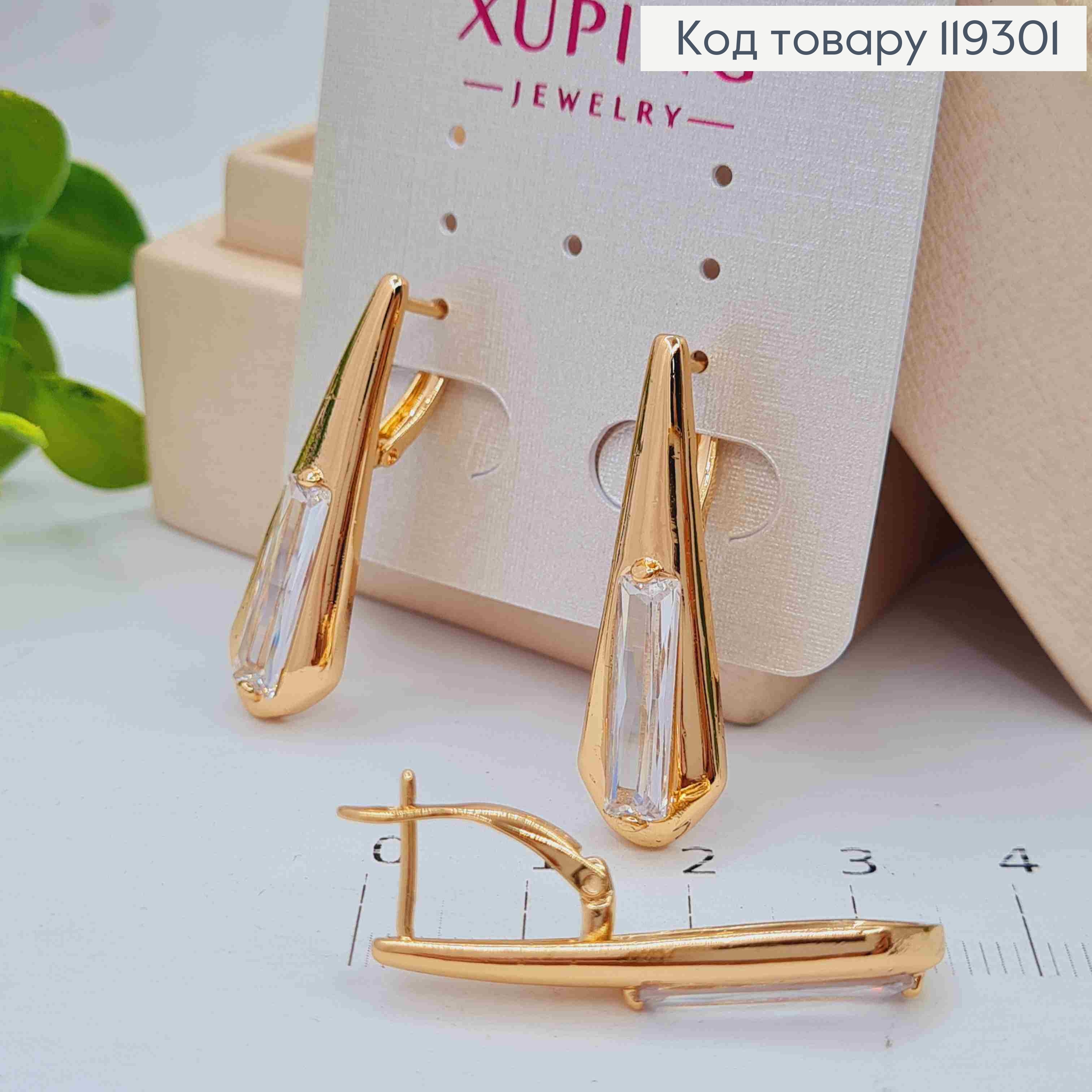 Серьги "Капелька" с Блестящим камнем, 3,2см, английская застежка, XUPING 18K 119301 фото 3