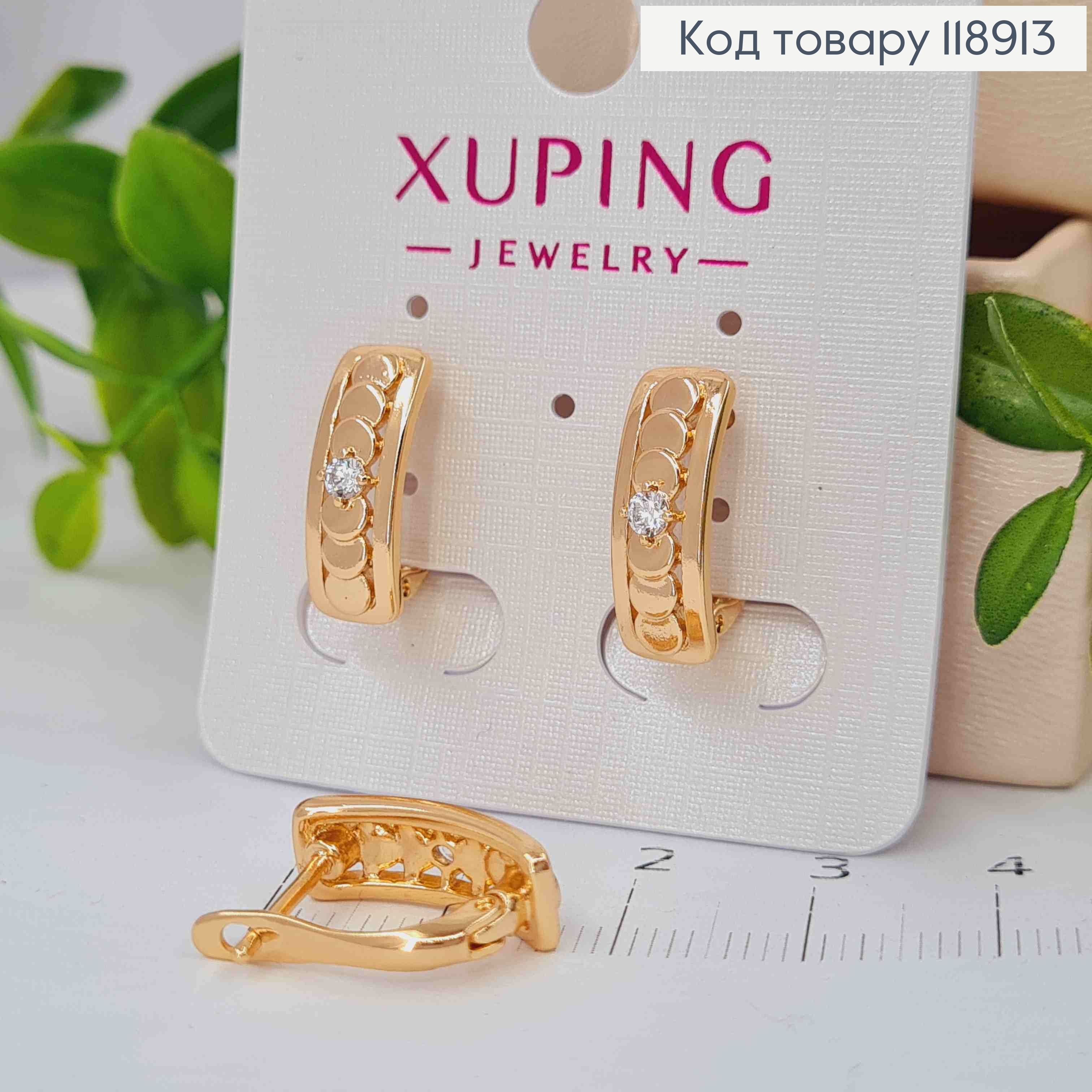 Серьги Прямоугольные украшены Блестящим камнем, 1,6см, английская застежка, Xuping 18K 118913 фото 2