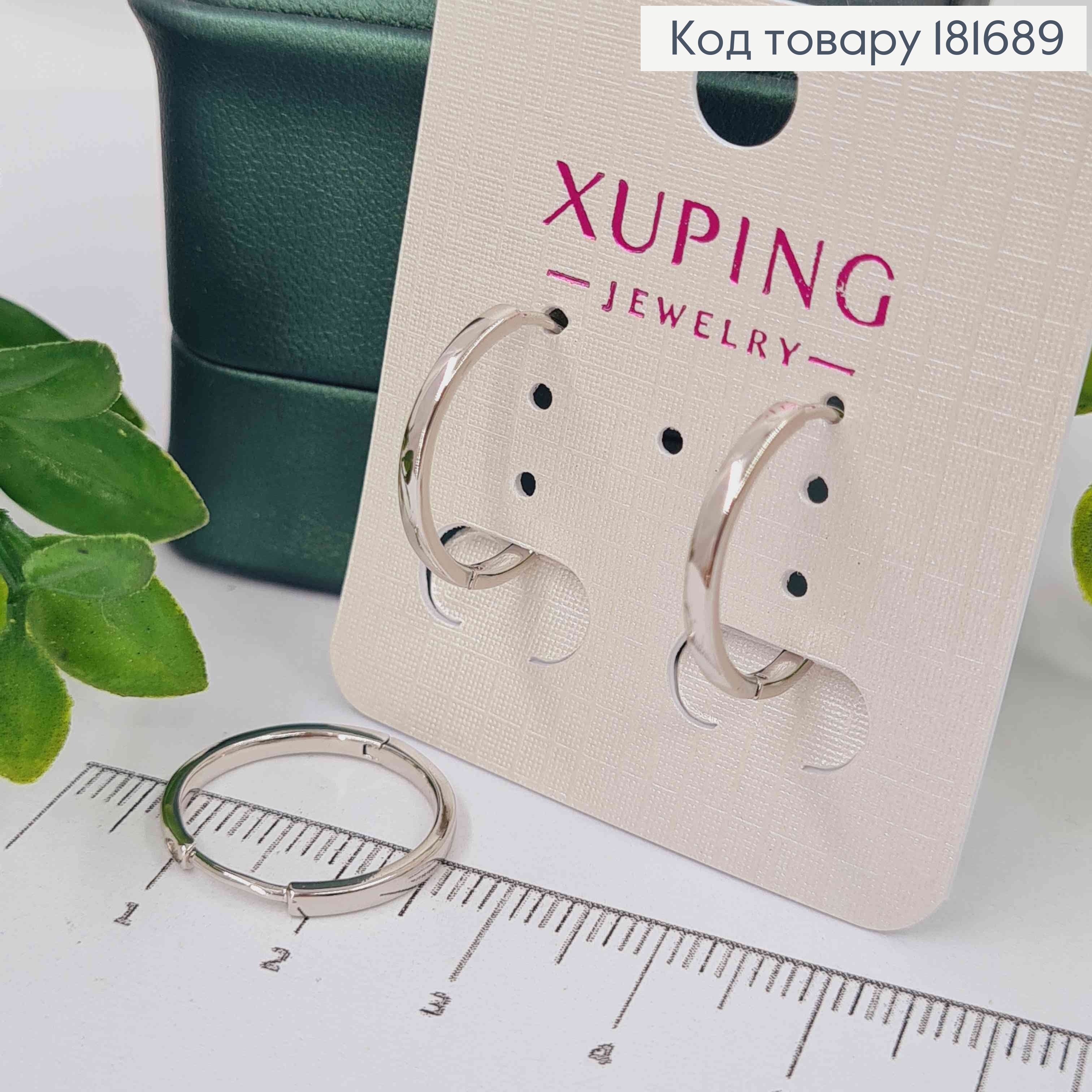 Серьги кольца Классические, диаметр 1,8см, Xuping 181689 фото 1