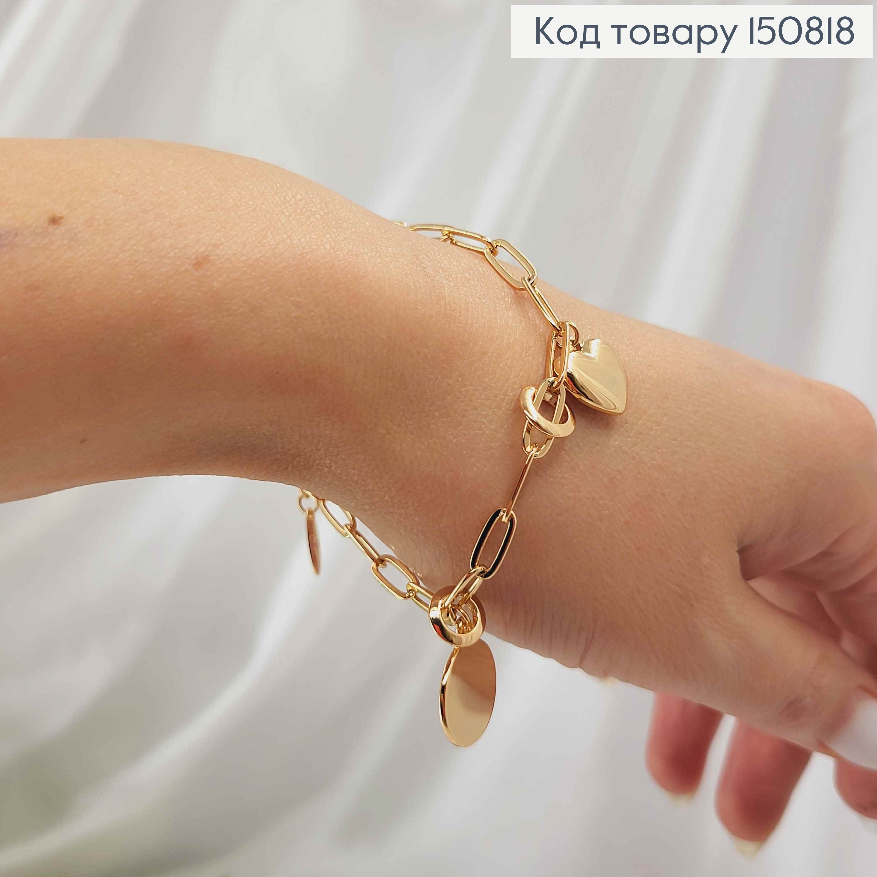 Браслет Цепочка, с подвесками шайбочками, плоской монеткой и сердцем, длина 18+3см, Xuping 18K 150818 фото 1