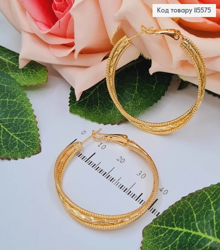Сережки кільця, потрійні різьблені діам.4см Xuping 18K 115575 фото 2