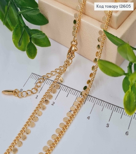 Цепочка ПАНЦИРНОЕ плетение с Монетками по всей длине, длина 45+5см, Xuping 18K 121605 фото 2