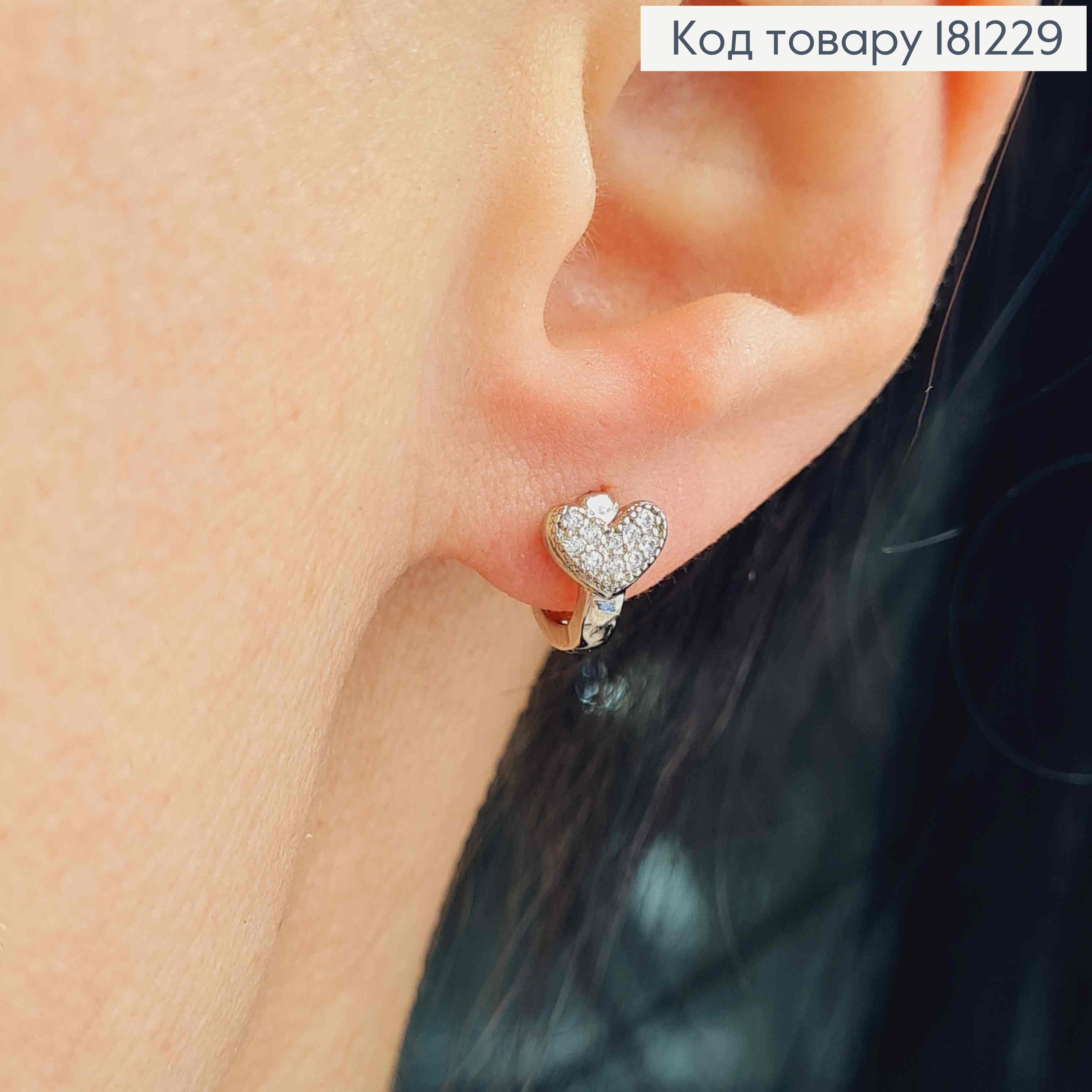 Серьги кольца родованные, 1см, с объемным сердечком в камнях, Xuping 181229 фото 2