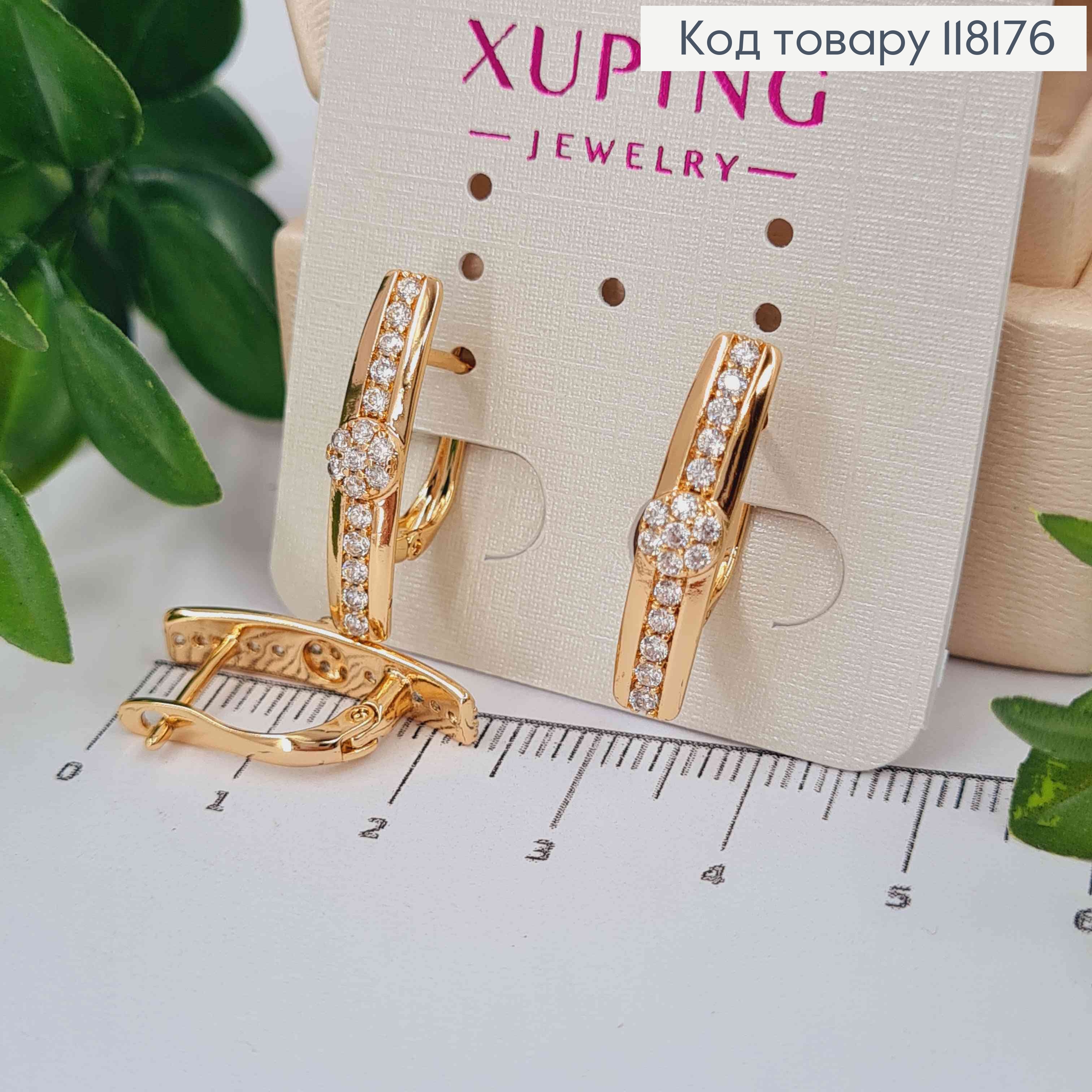 Сережки "Light" прикрашені Блискучими камінцями, 2,2см, англ. застіб., Xuping 18K 118176 фото 1