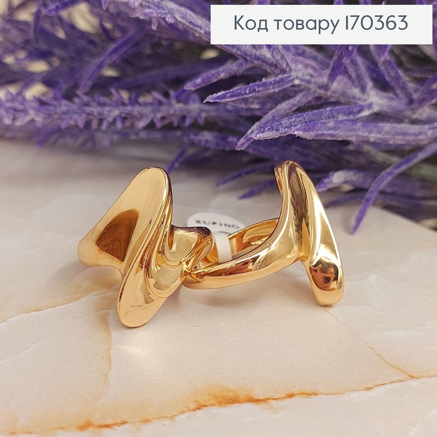 Кольцо Стрела объемная большая  Xuping  18К 170659 фото 3