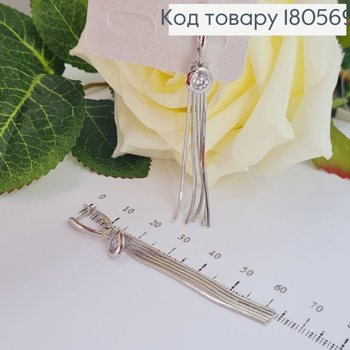 Сережки підвіски ниточки з камінцем  родовані Xuping 180569 фото 2