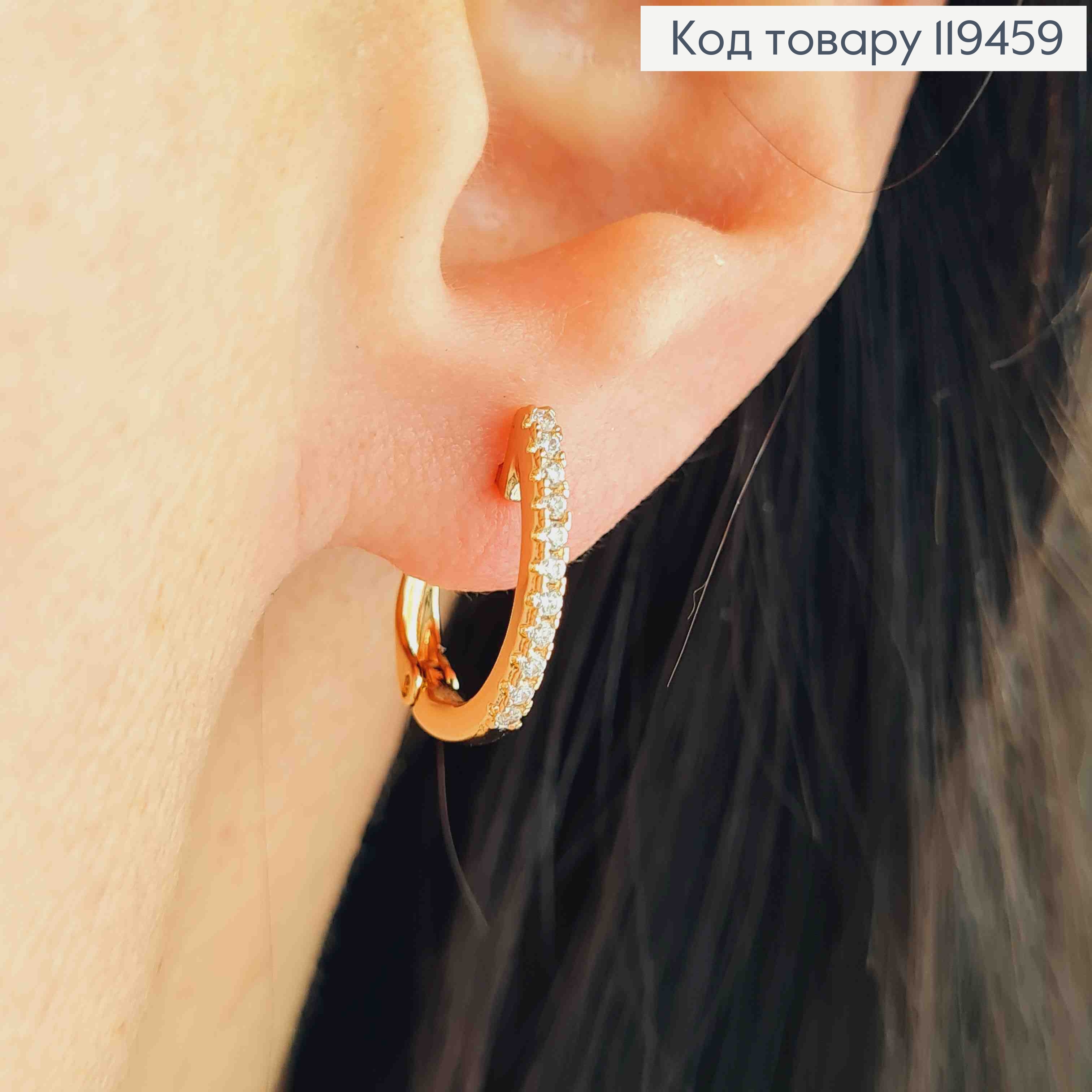 Серьги Овальные украшены Блестящими камешками, 1,6см, английская застежка, Xuping 18К 119459 фото 1