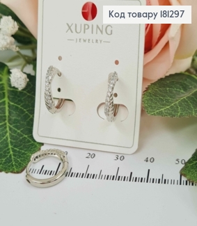 Серьги кольца, 1,5см, с линейкой камней и резьбой, Xuping 181297 фото