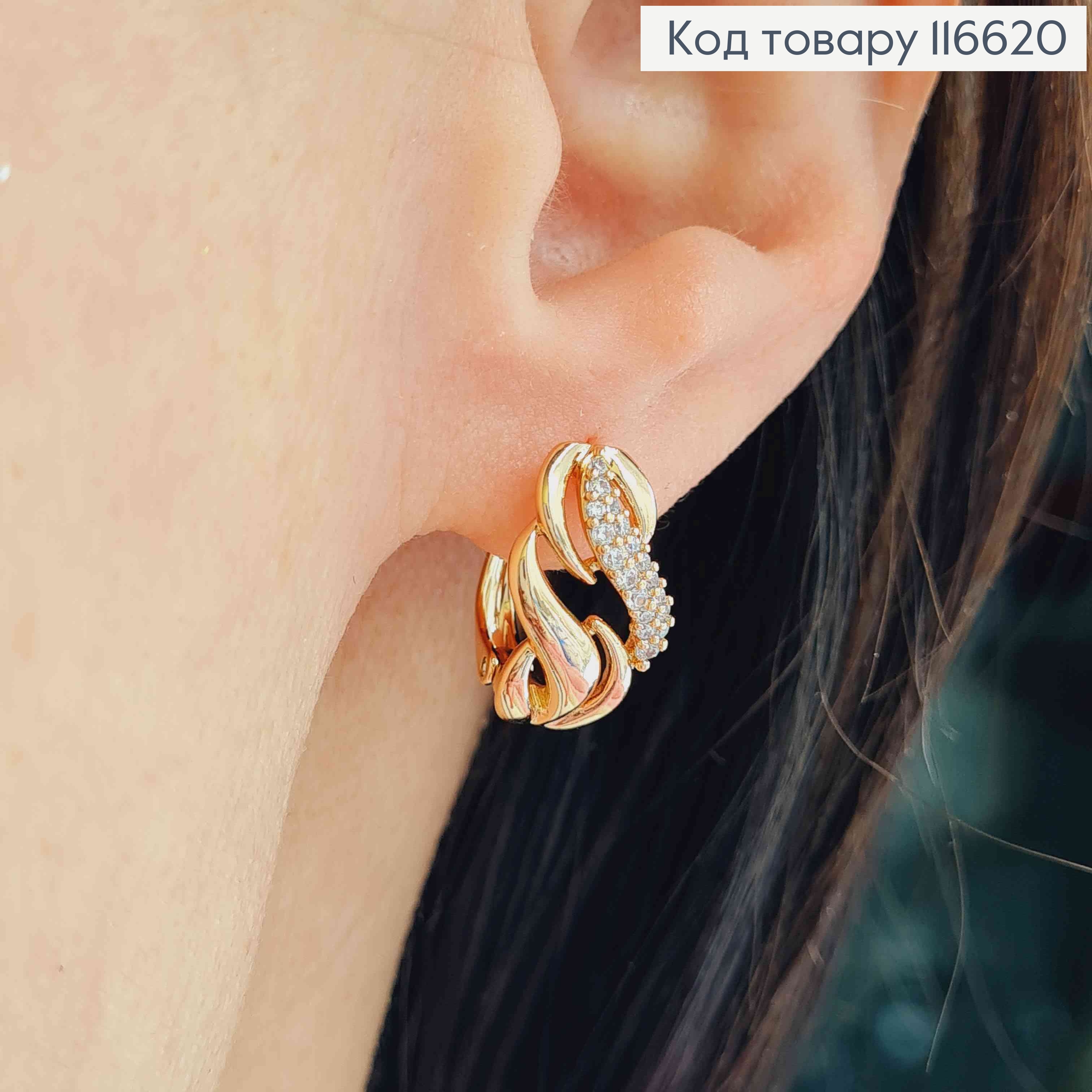 Серьги "Пуэро" с вензелями и камешками, 1,5см, англ. зам. Xuping 18К 116620 фото 1