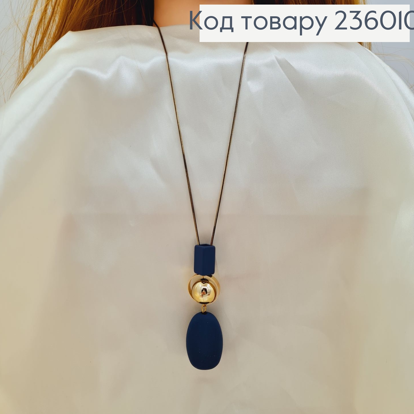 Бижутерия на шею подвеска с золотим шаром 74  8 см 236010 фото 1