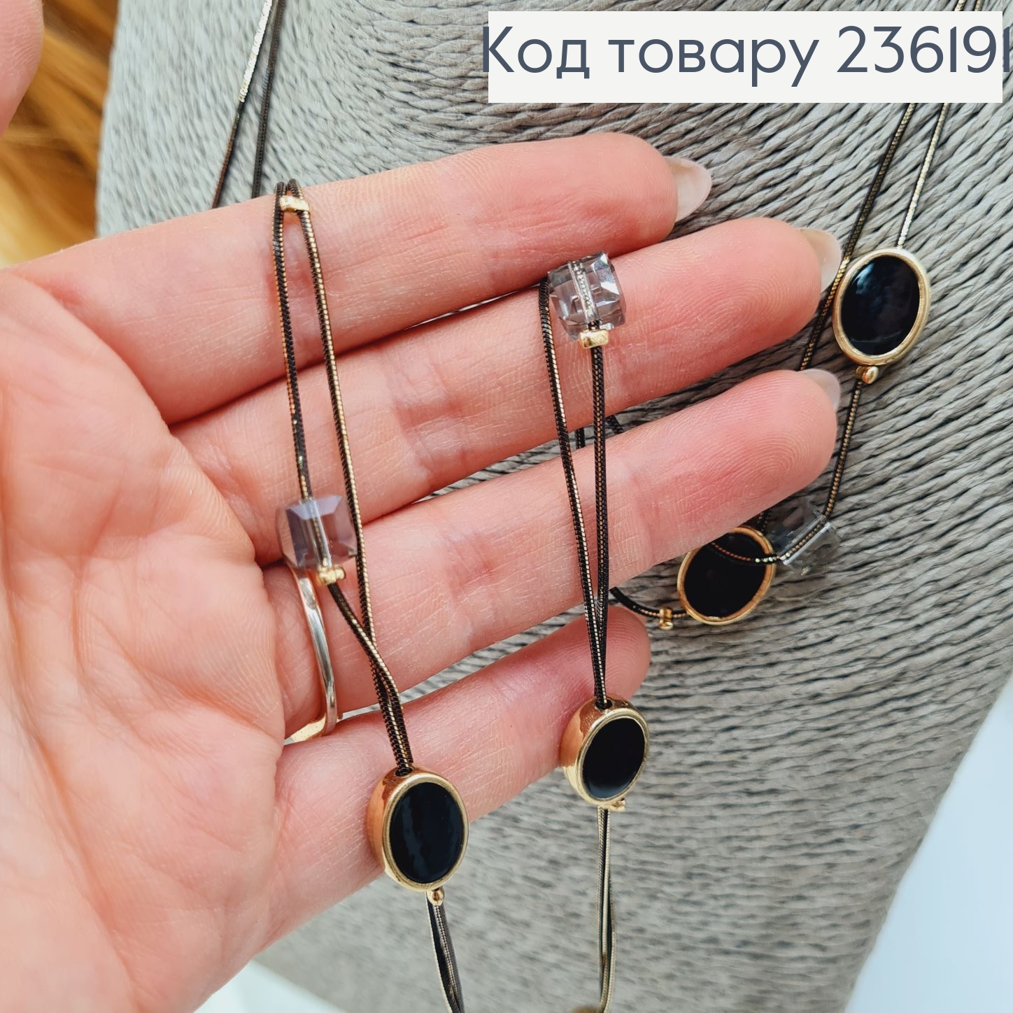 Бижутерия на шею Бусы двойные овалы с черным камнем 68+4 см 236191 фото 2