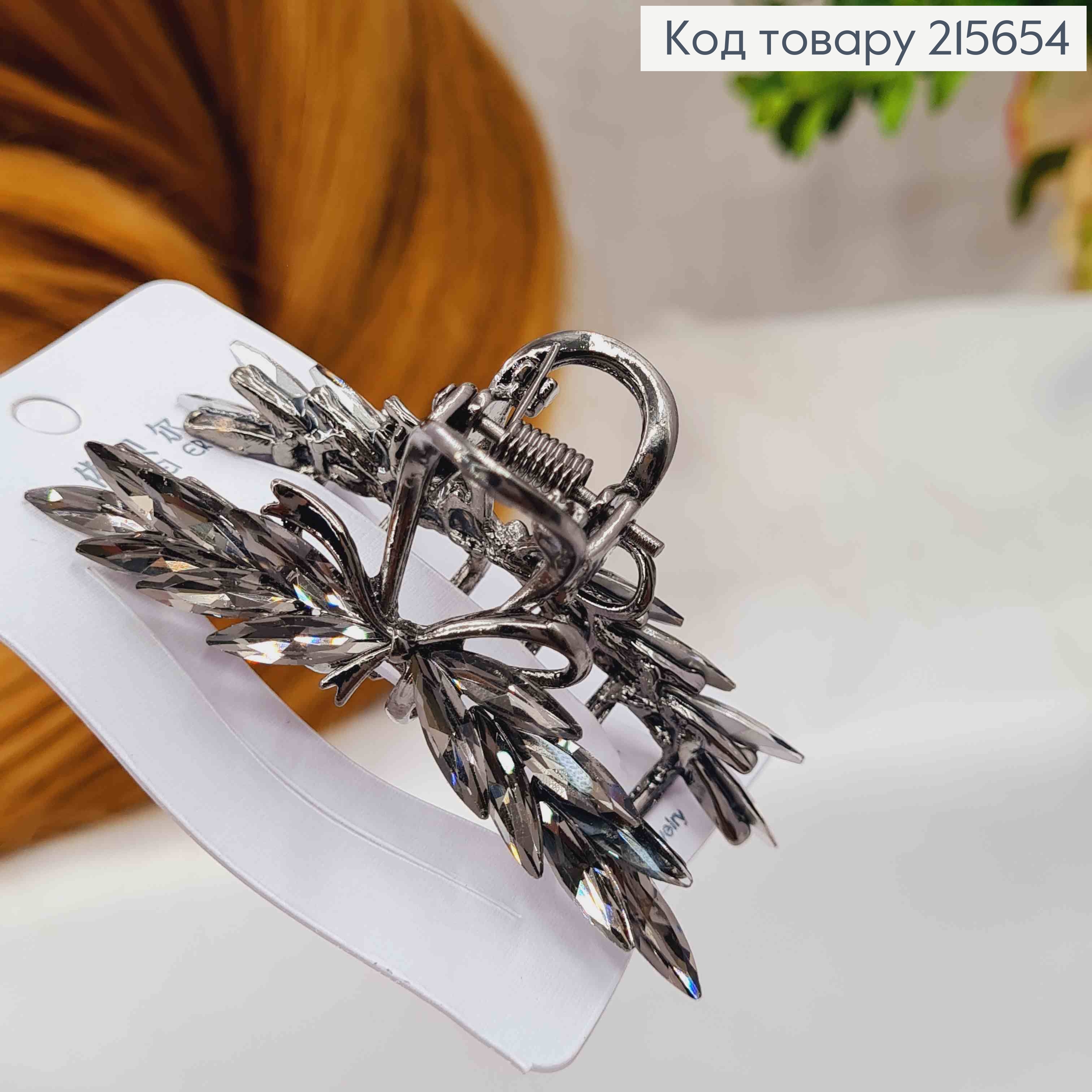 Краб металл "Колосок" с камнями, 6,5см, Черного цвета 215654 фото 4