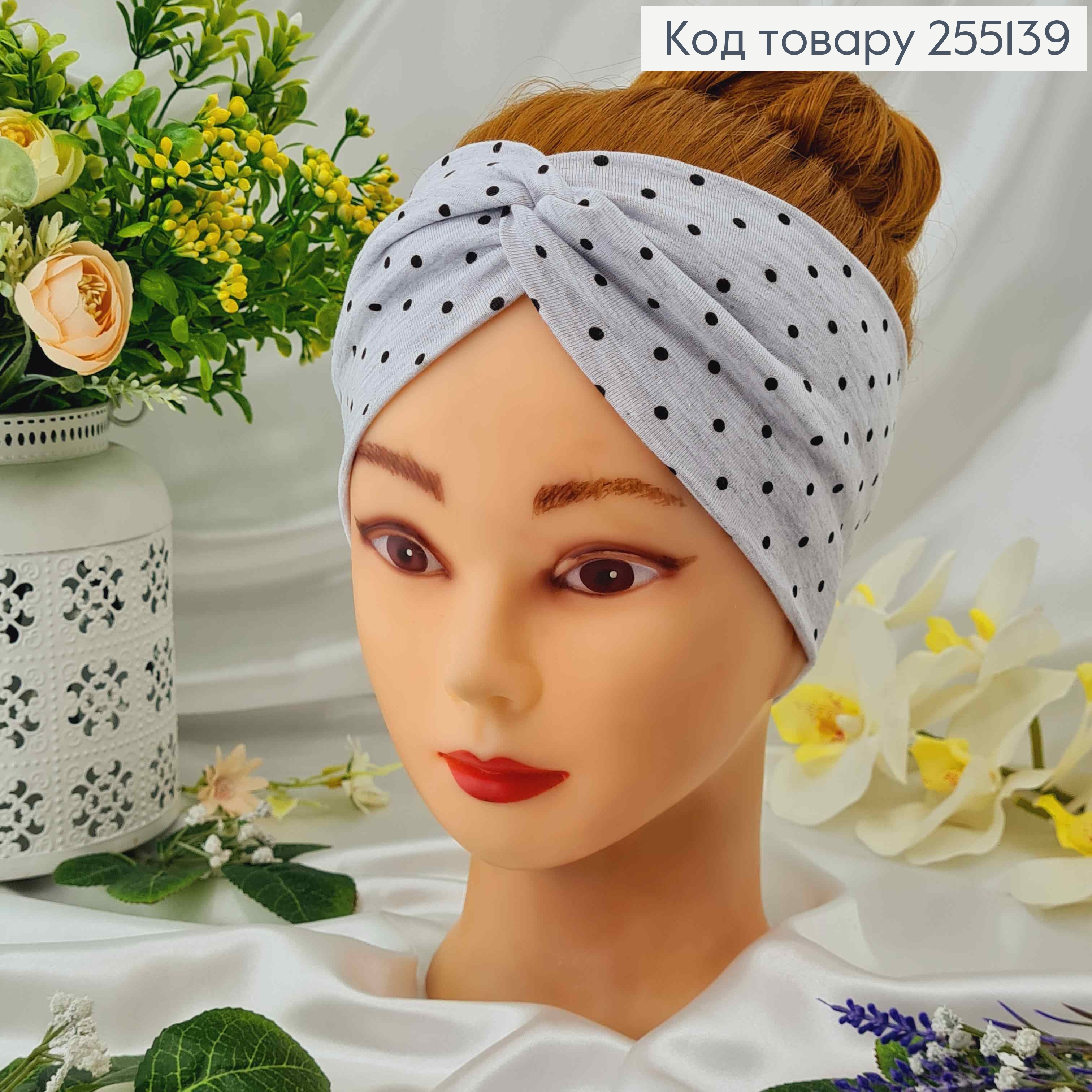 Повязка чалма, трикотаж детская, СЕРАЯ в горошек, 20*9см, ручная работа, Украина. 255139 фото 1