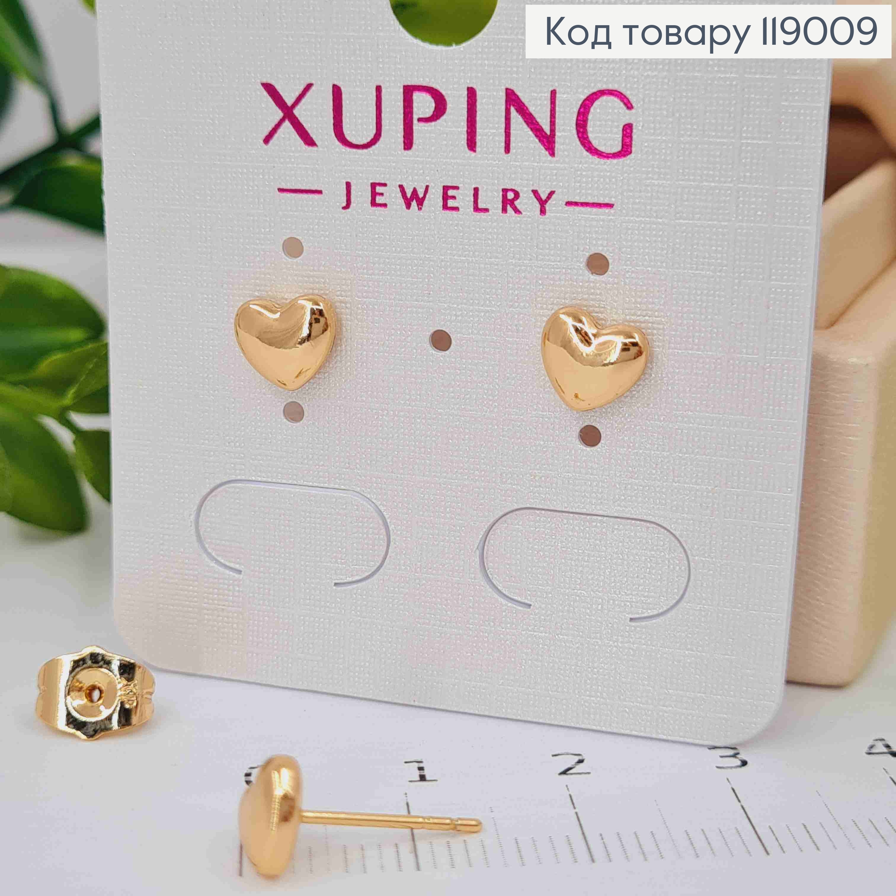 Сережки- гвіздки Серце маленьке  об"ємне (розмір 0,6*0,6см) ,Xuping 18K 119009 фото 2