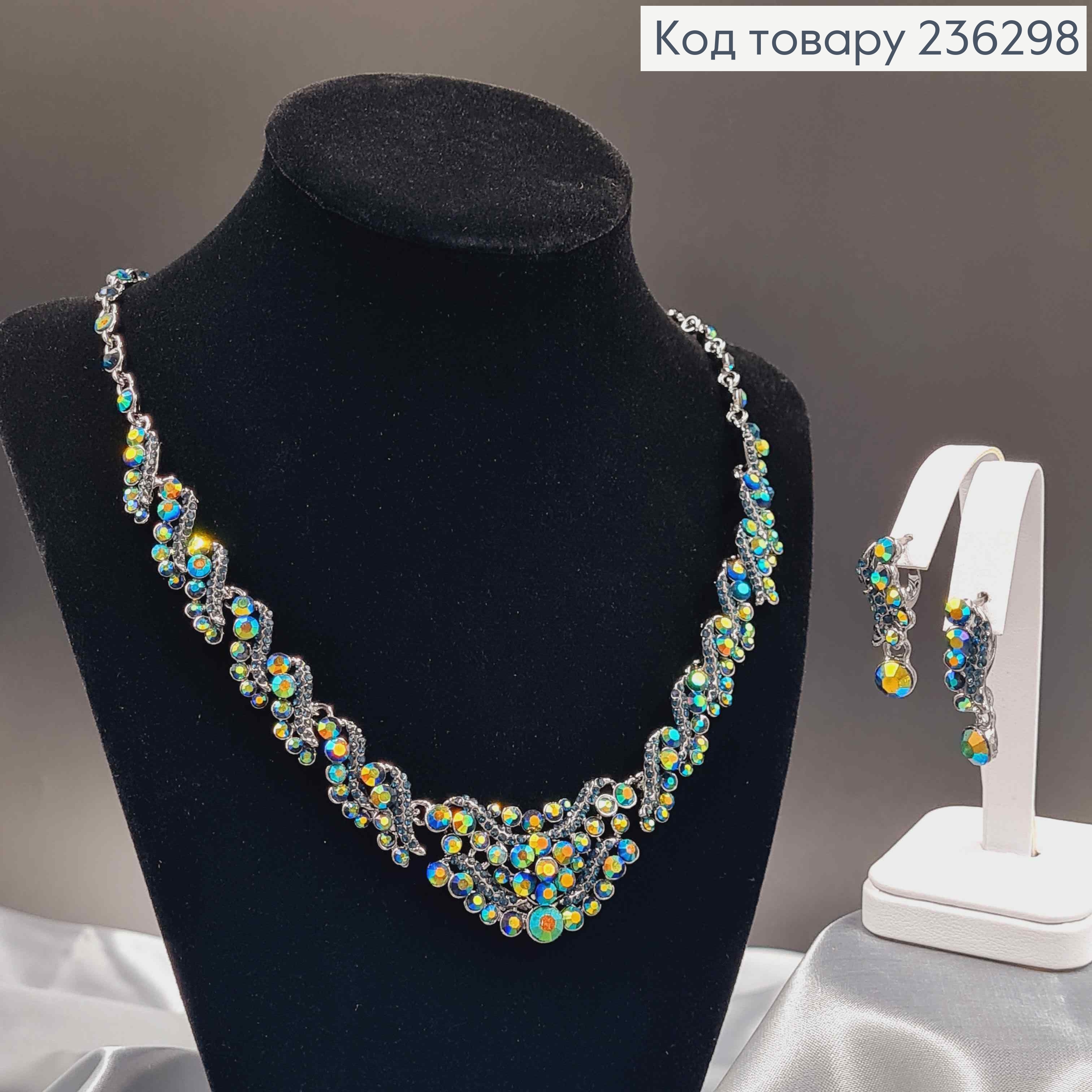 Набор Колье и серьги "Хамелеон" с зелеными камешками. 236298 фото 1