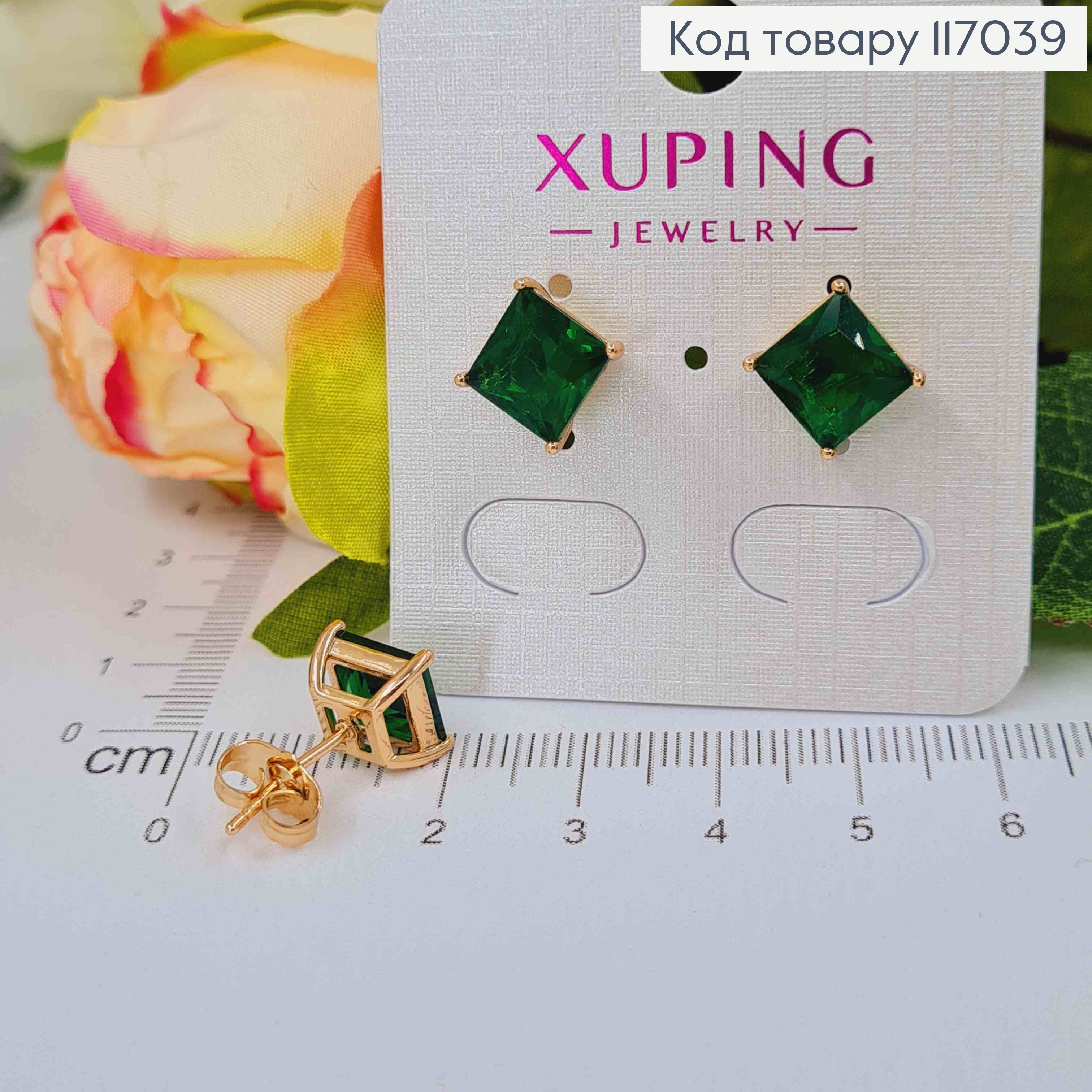 Серьги гвоздики, Зеленый квадратный камень, 0,8см, Xuping 18K 117039 фото 1