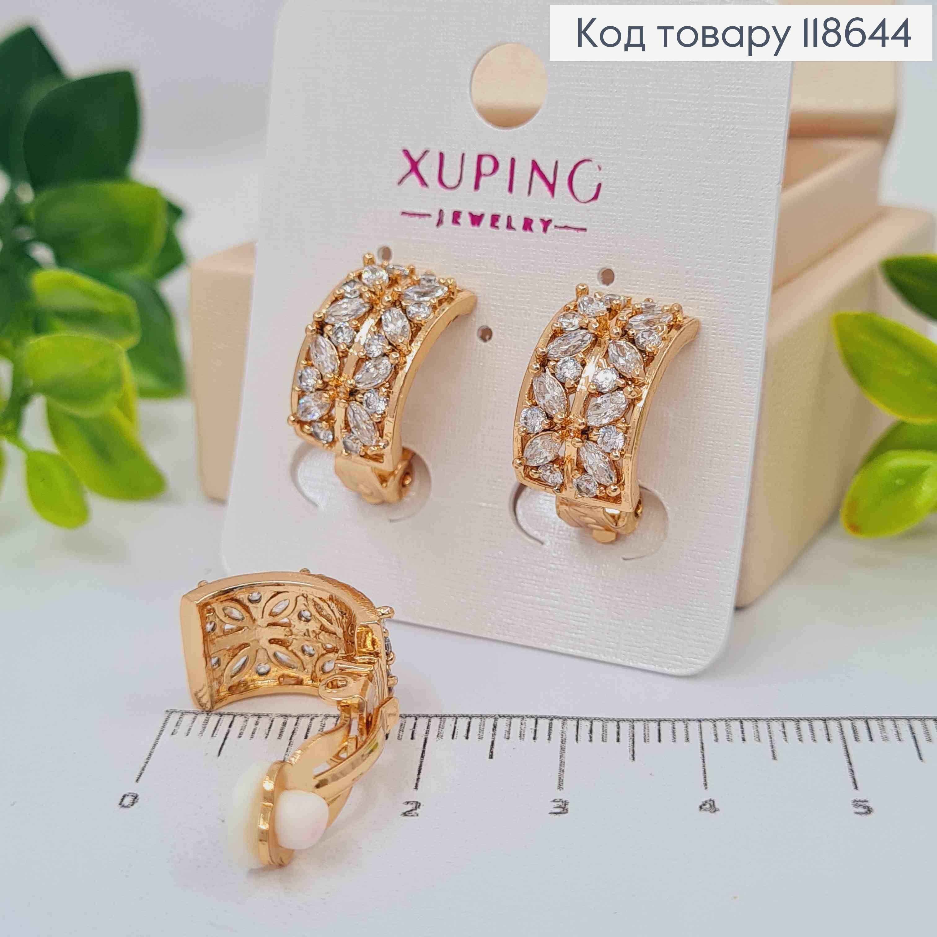 Серьги - Клипсы украшены Блестящими камешками, ширина 1см, длина 1,6см, Xuping 18К. 118644 фото 1