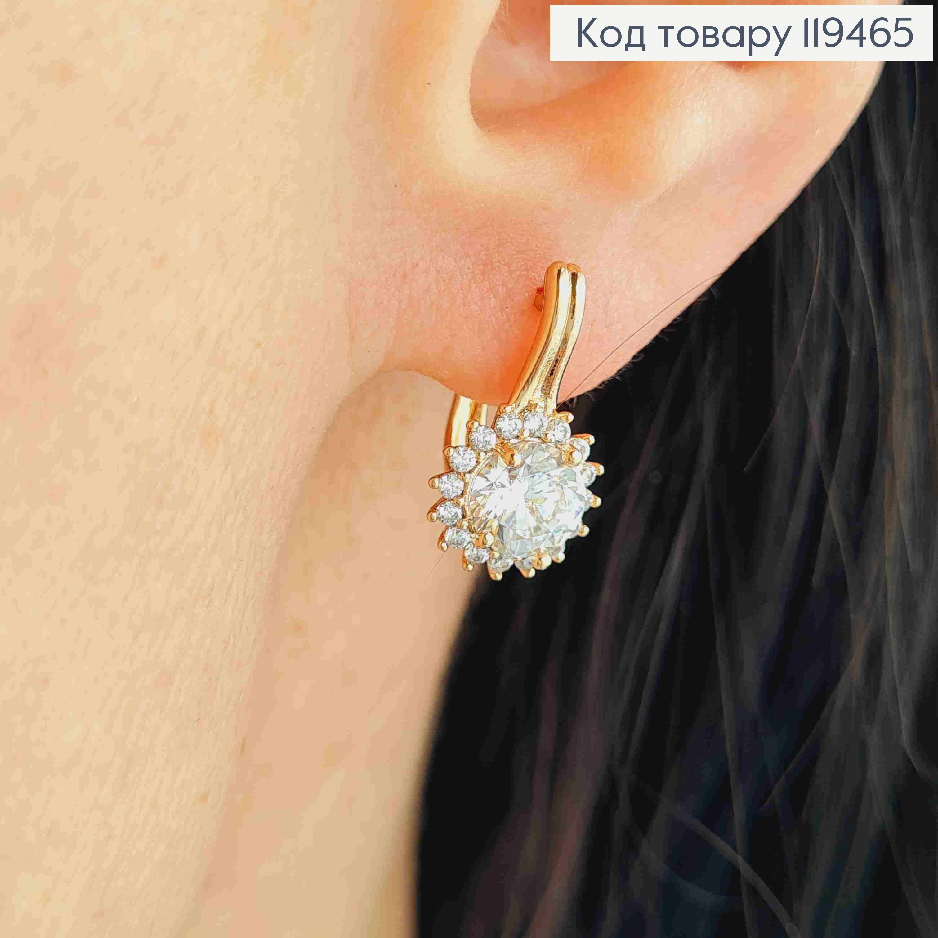 Серьги "Джейн" с Блестящим камнем, 1,6см, английская застежка, Xuping 18К 119465 фото 1