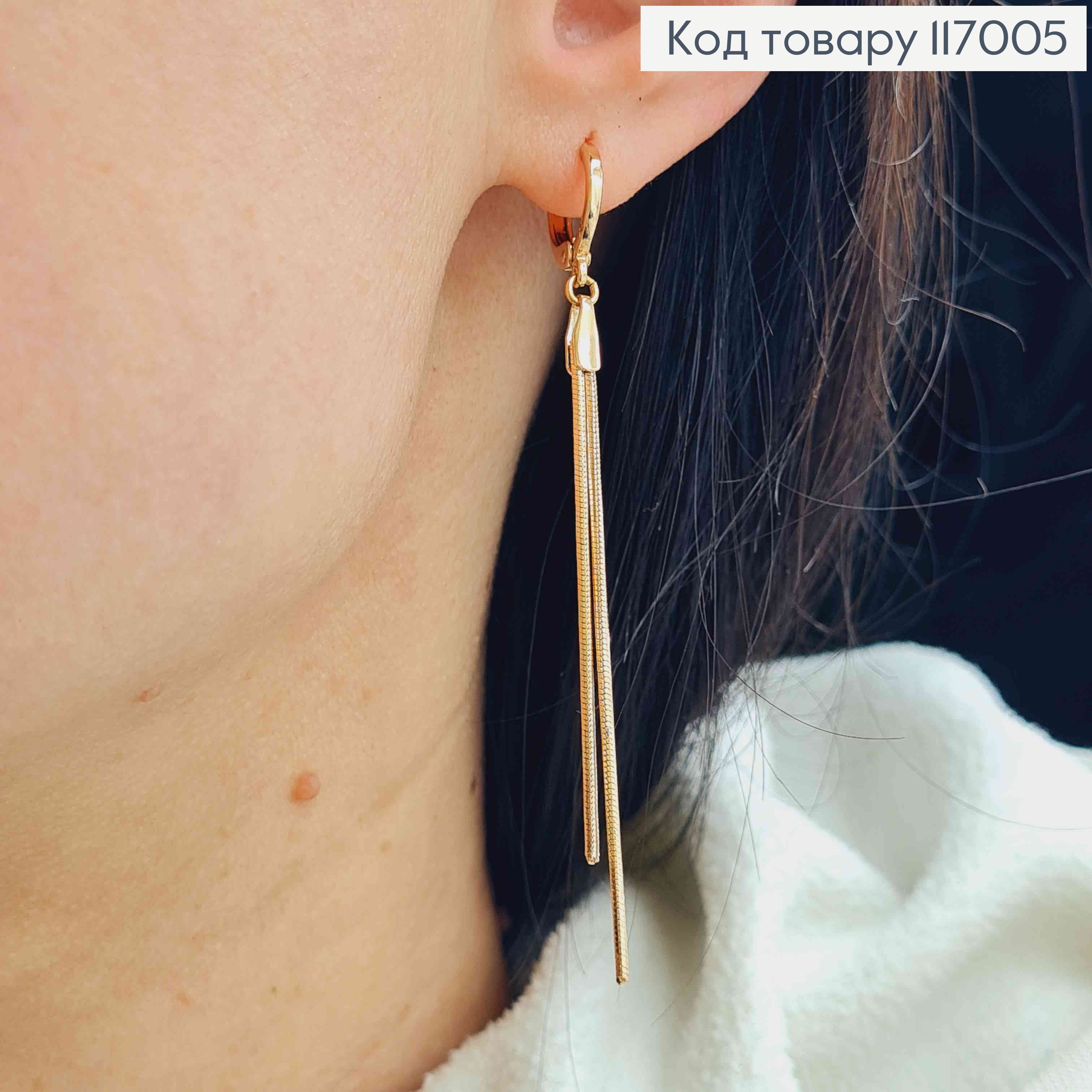 Серьги кольца 1см подвески Две ниточки 6см Xuping 18K 117005 фото 2