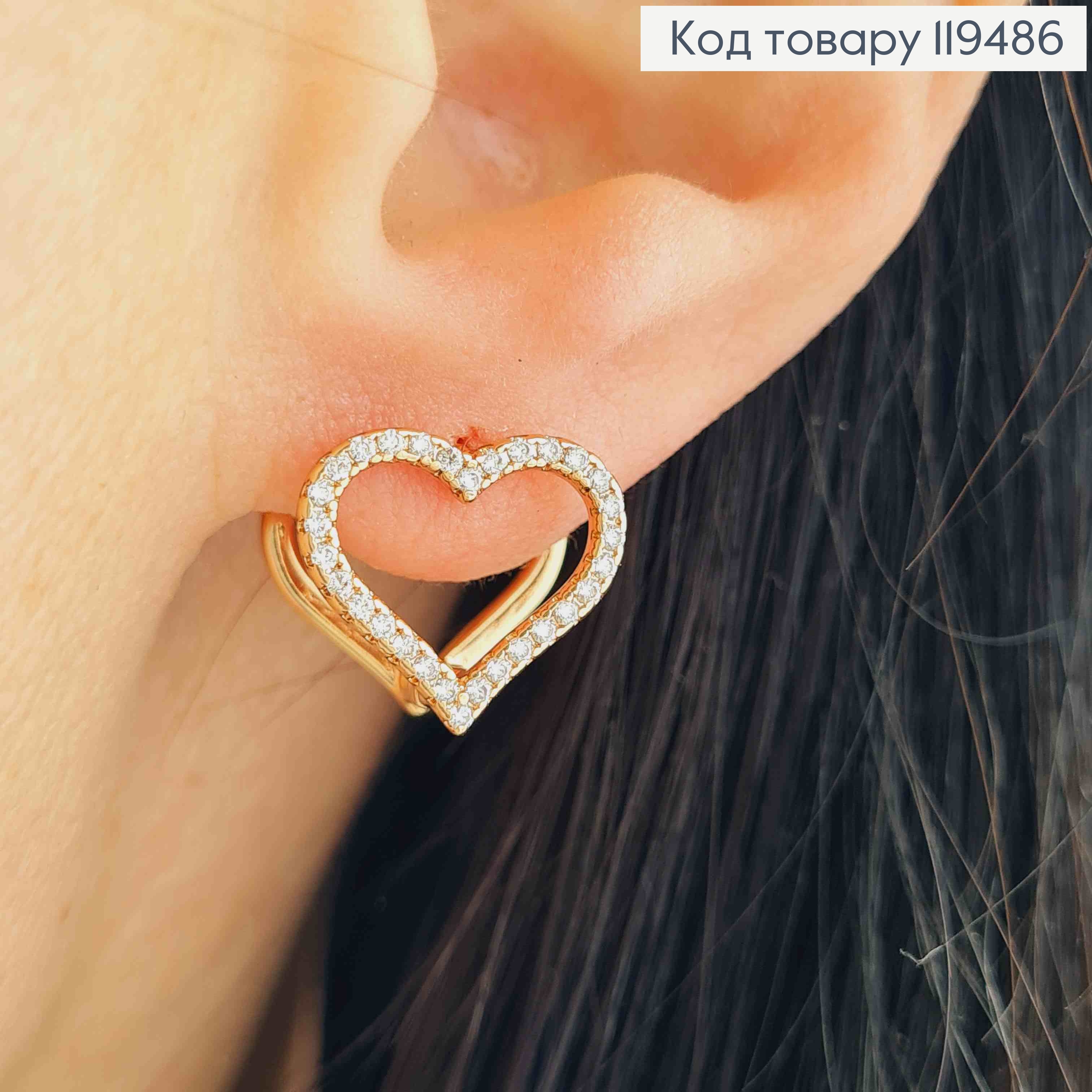 Серьги кольца "Двойное Сердце" с Блестящими камешками, 1,3см, XUPING 18К 119486 фото 1