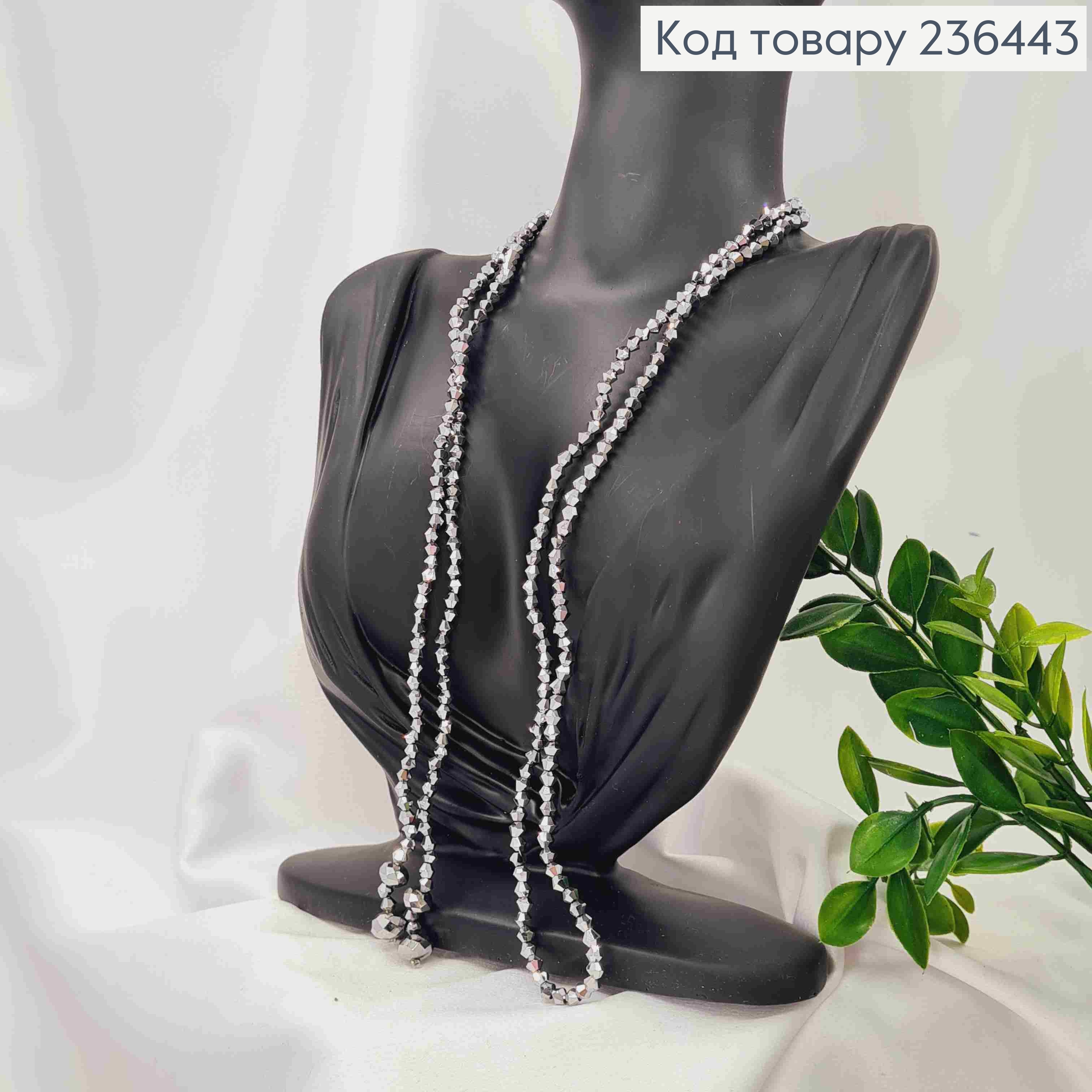 Бижутерия на шею из бусинок, 116см, цвета Серебряный-Металик, Hand Made 236443 фото 2