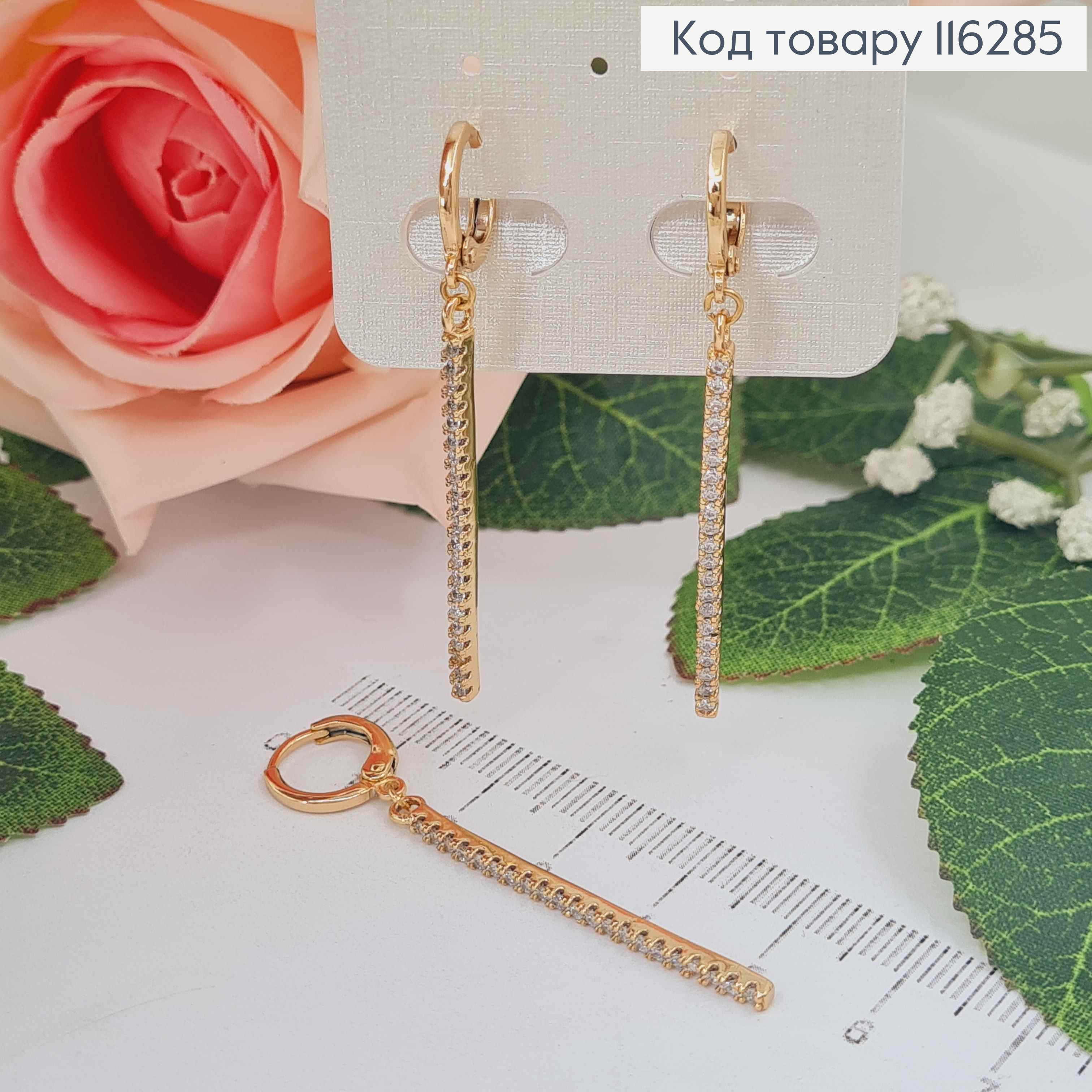 Серьги кольца 1см, с прямоугольной подвеской в камешках, 4см, Xuping 18K 116285 фото 1