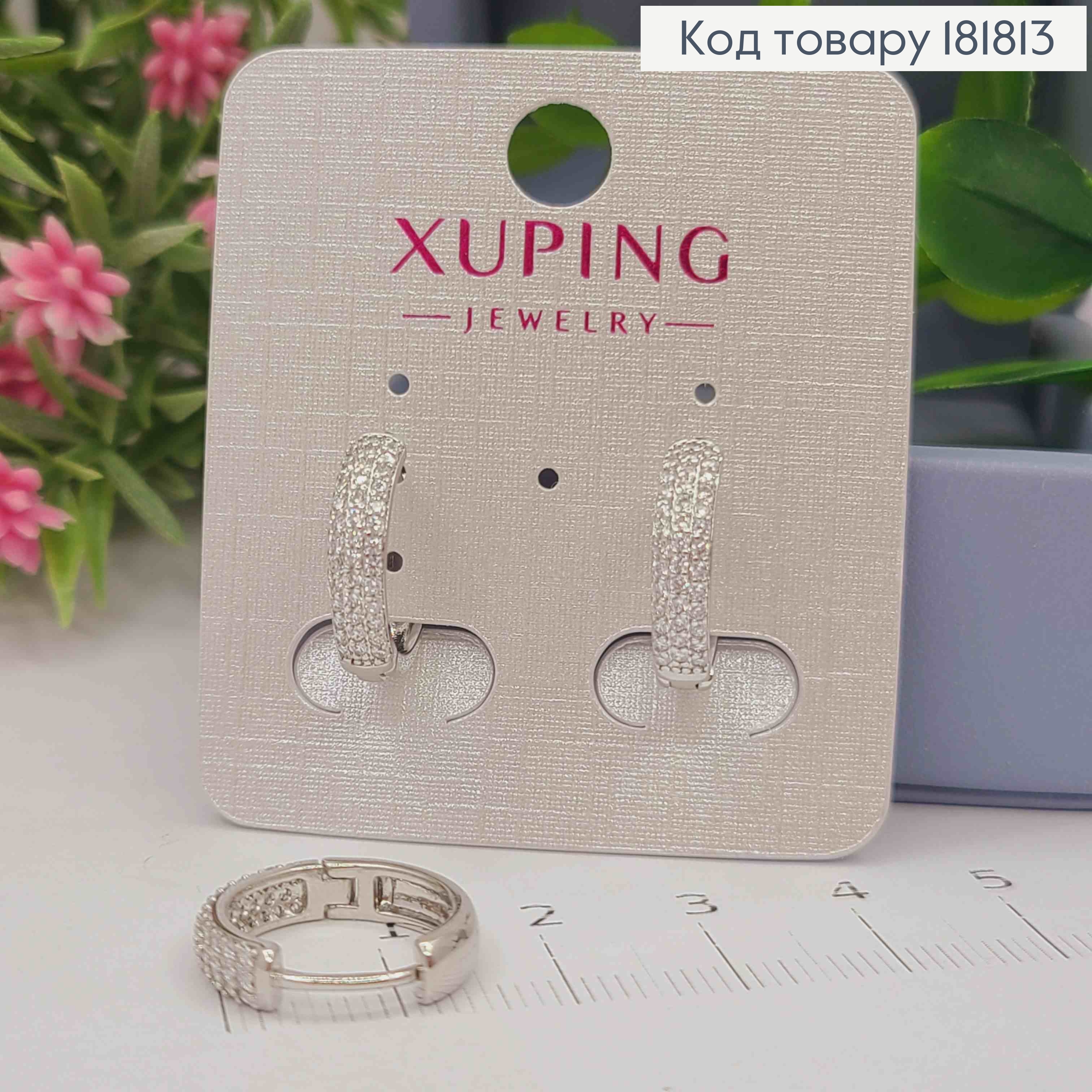 Серьги кольца украшены Блестящими камешками, ширина 4мм, диаметр 1,6см, Xuping 181813 фото 2