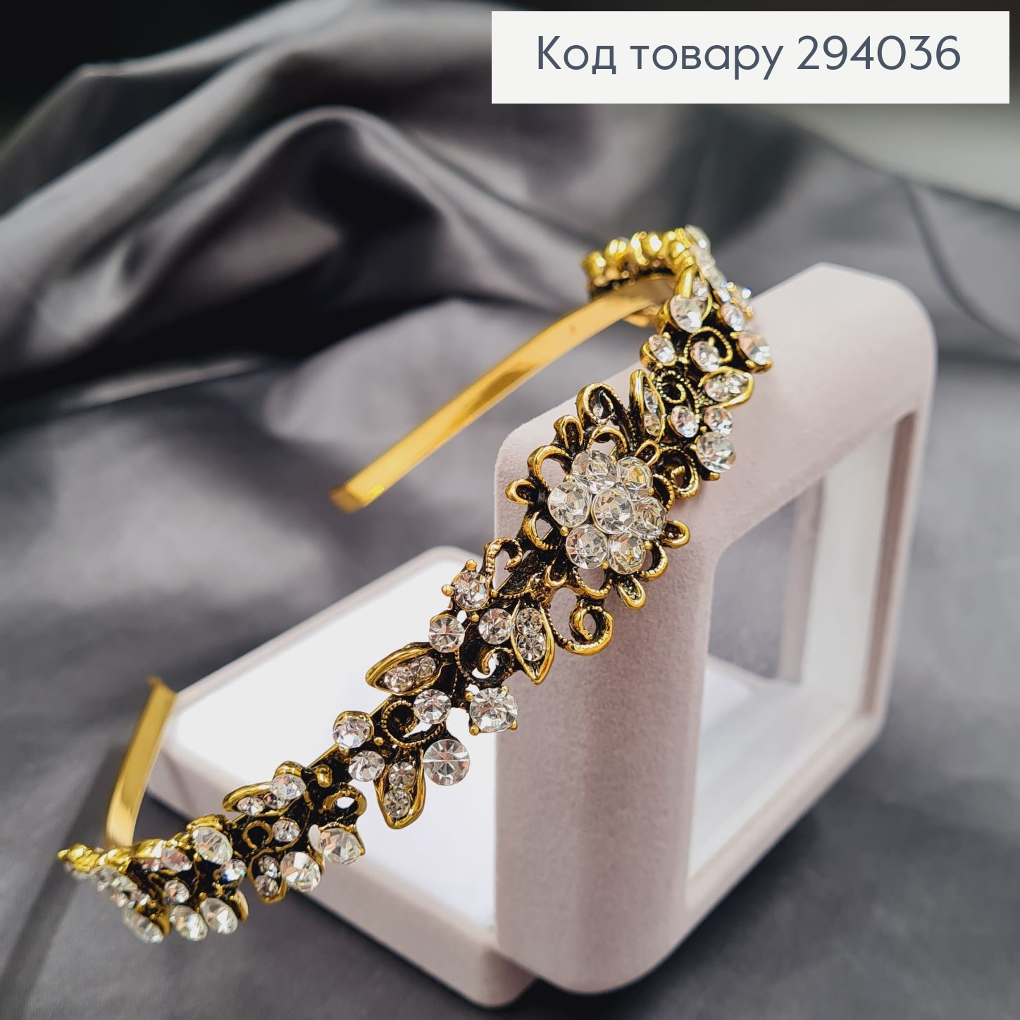 Диадема металл под золото с ПРОЗРАЧНЫМИ  камушками 294036 фото 2