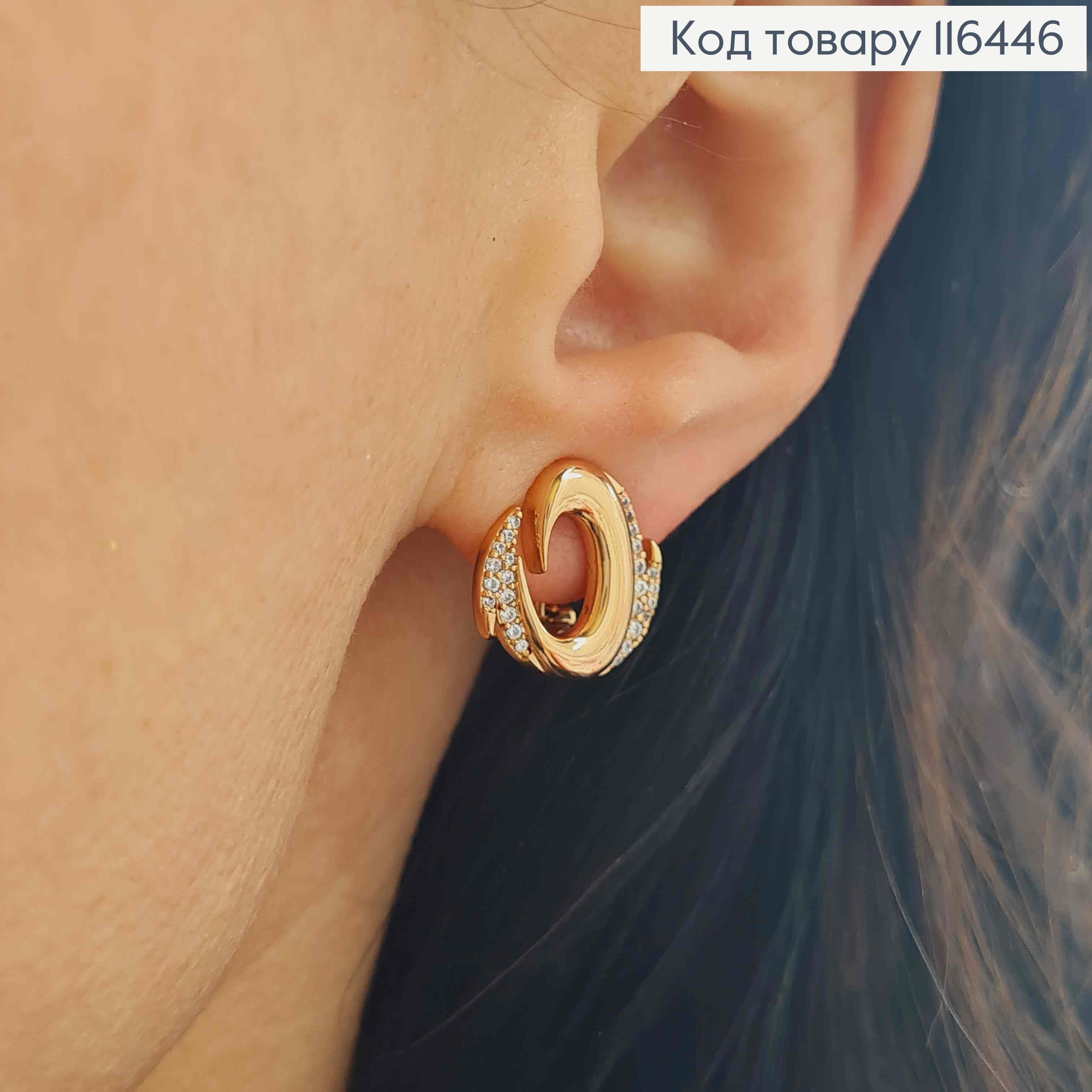 Серьги "Сара" с камешками, 1,5см, англ. зам. Xuping 18К 116446 фото 1