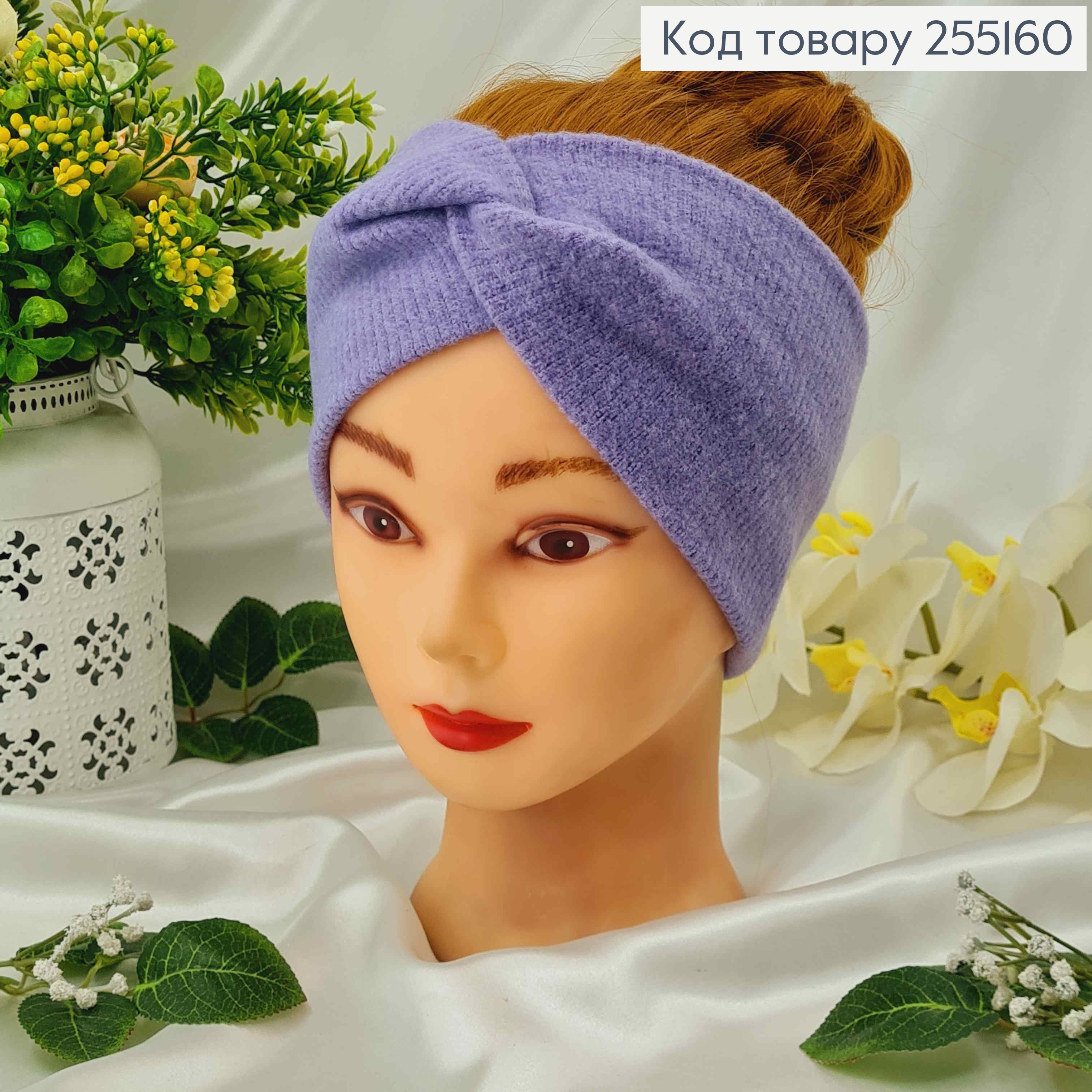 Повязка чалма, Ангора рубчик, Синяя/Сиреневая в ассорт., 19,5*11см, ручная работа, Украина. 255160 фото 2