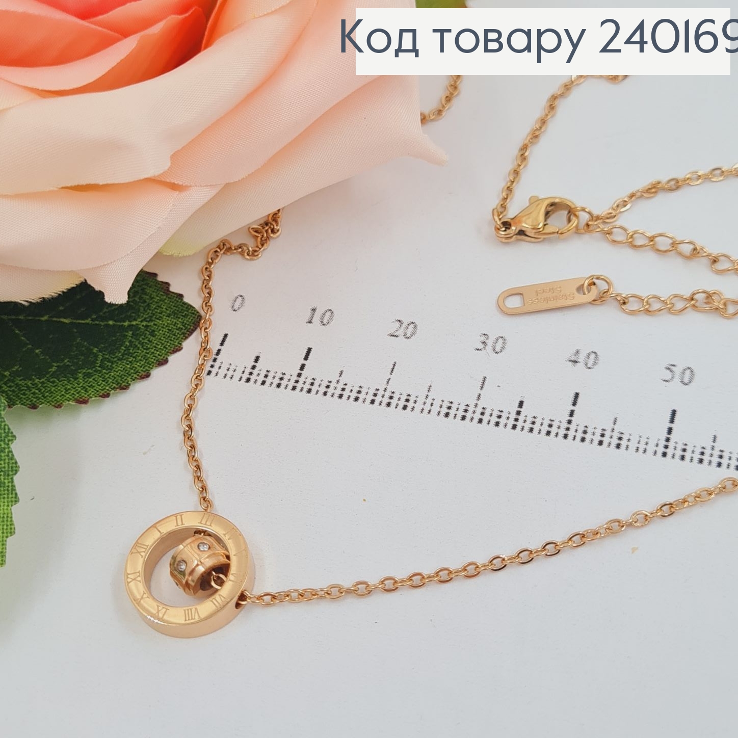 Цепочка (40+5) с движущимся кулоном Stailnless Still 240169 фото 1