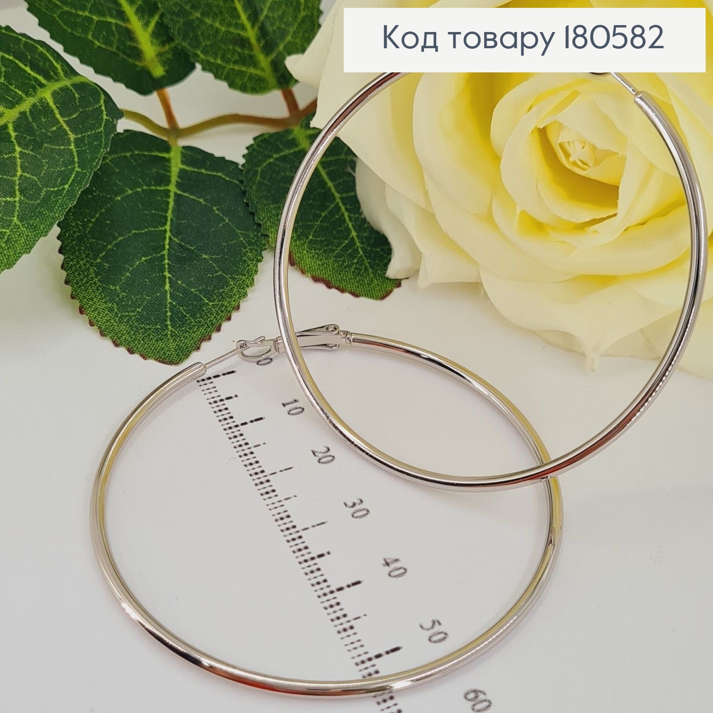 Сережки кільця 6см родовані Xuping 180582 фото 1