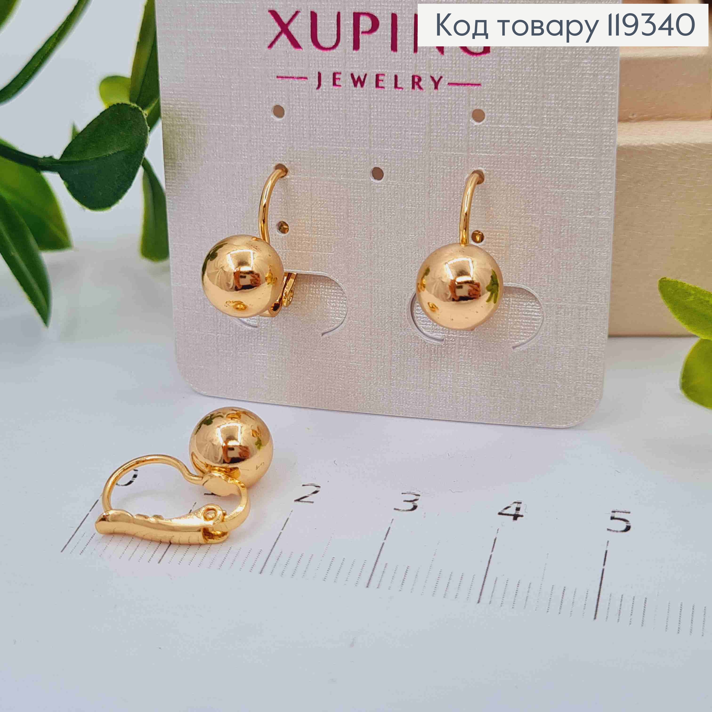 Серьги с шариком (0,8см), длина 1,5см, застежка левербек, XUPING 18K 119340 фото 2