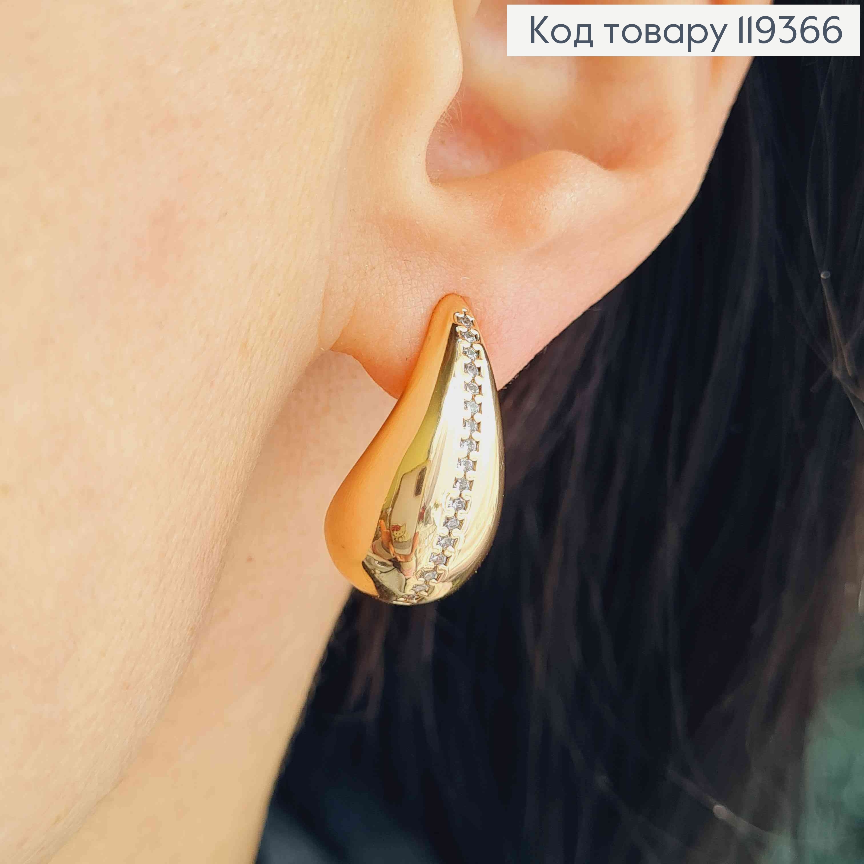 Серьги гвоздики "Капельки" украшены Блестящими камешками, 2,2см, Xuping 18K 119366 фото 1