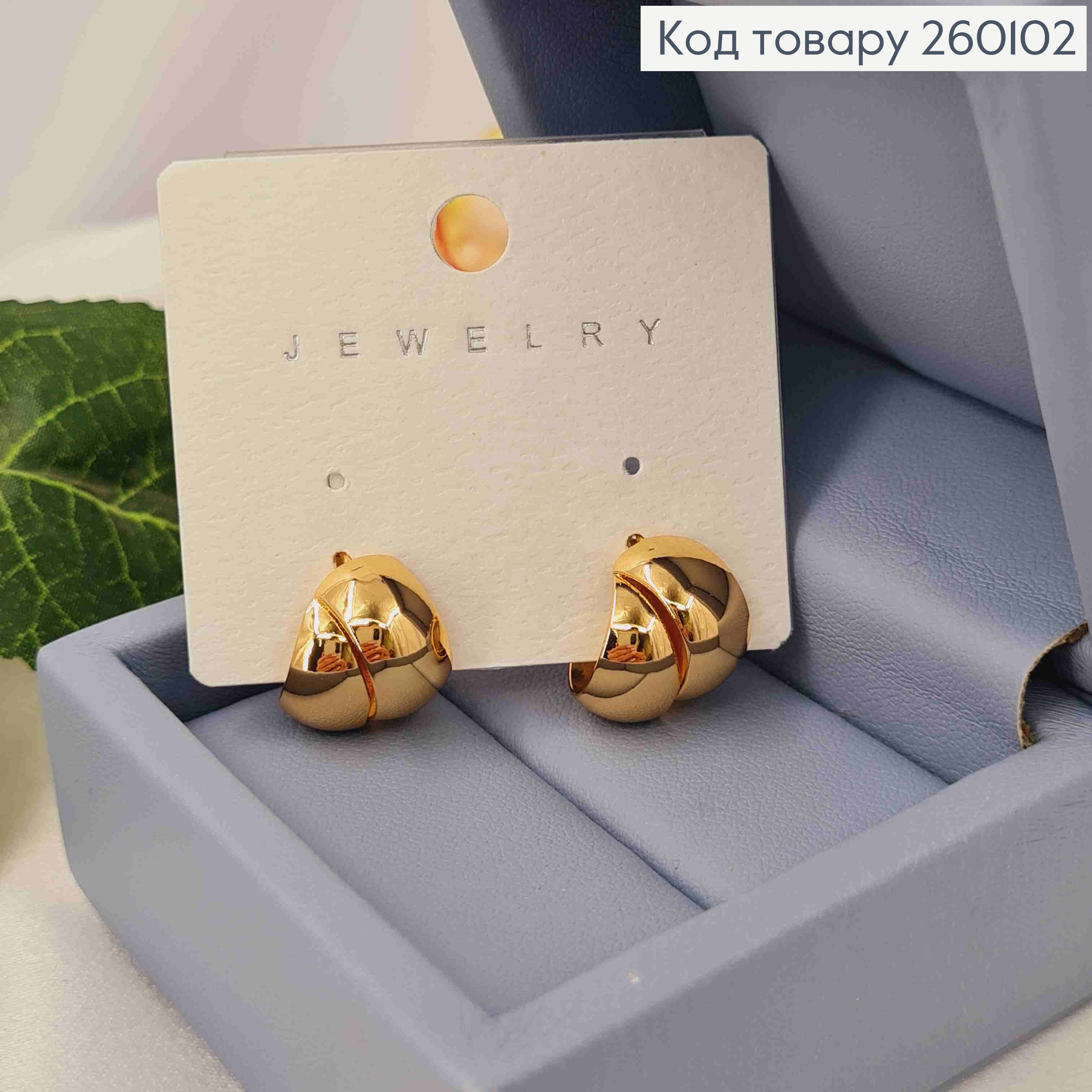 Сережки гвіздки, Напівкруглі фігурні пластинки, 1,5см, Золотого кольору, Сталь 260102 фото 1