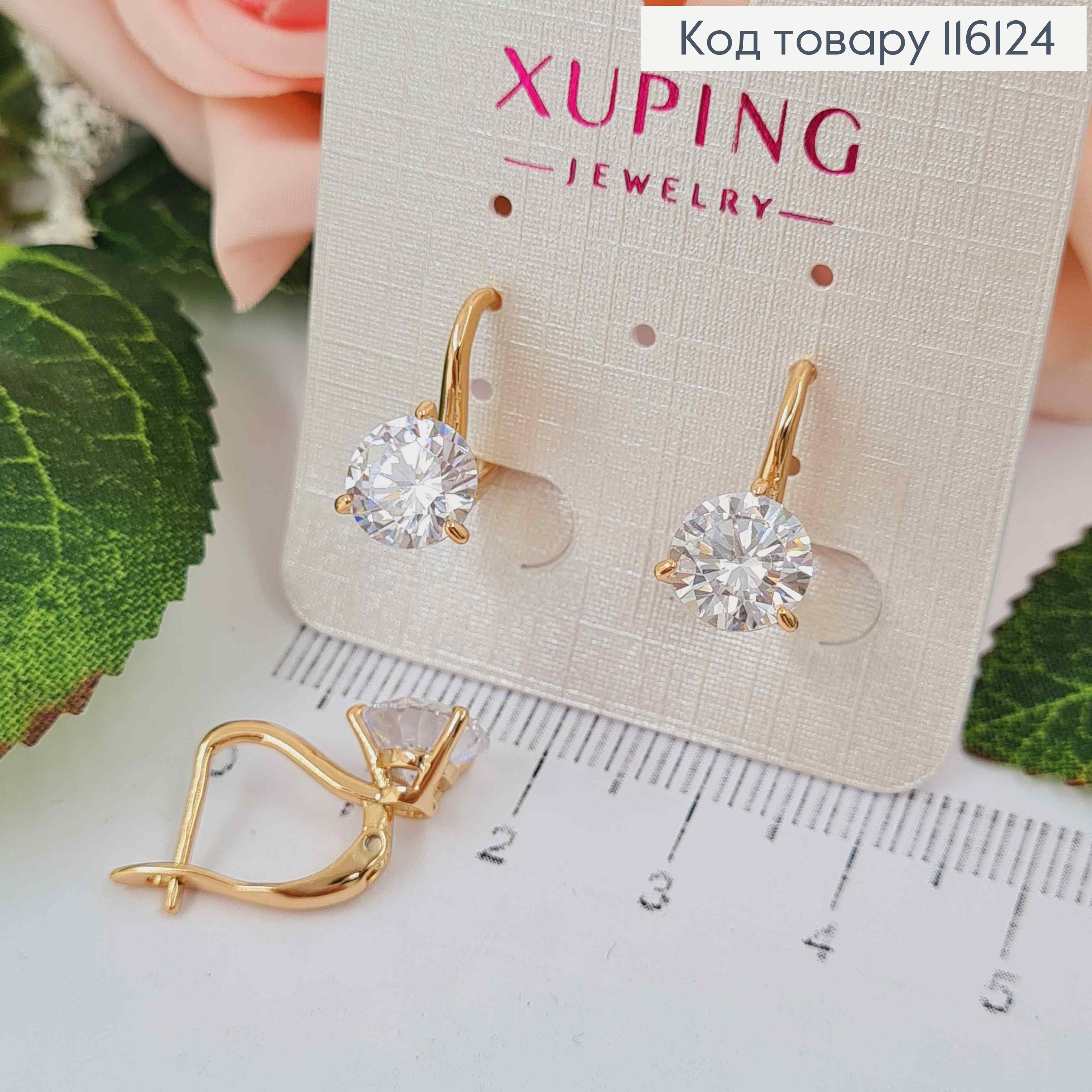 Серьги, "Софи" с Белым камнем, 2 см, англ. застежка, Xuping 18К 116124 фото 1