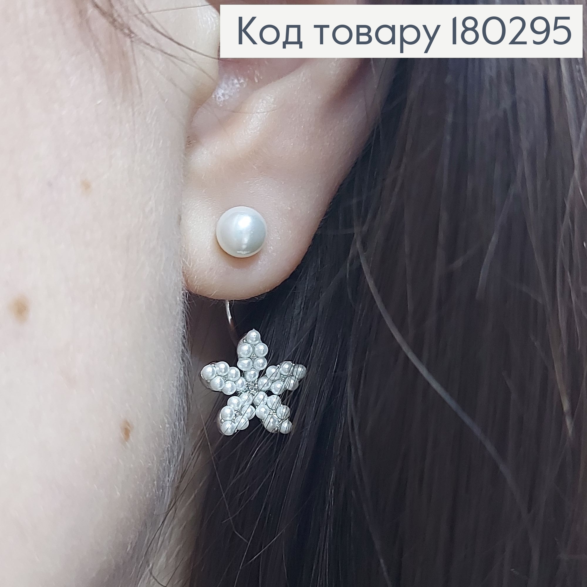 Серьги гвозди на две дырки цветочек с жемчужиной родироване медзолото Xuping 180295 фото 3