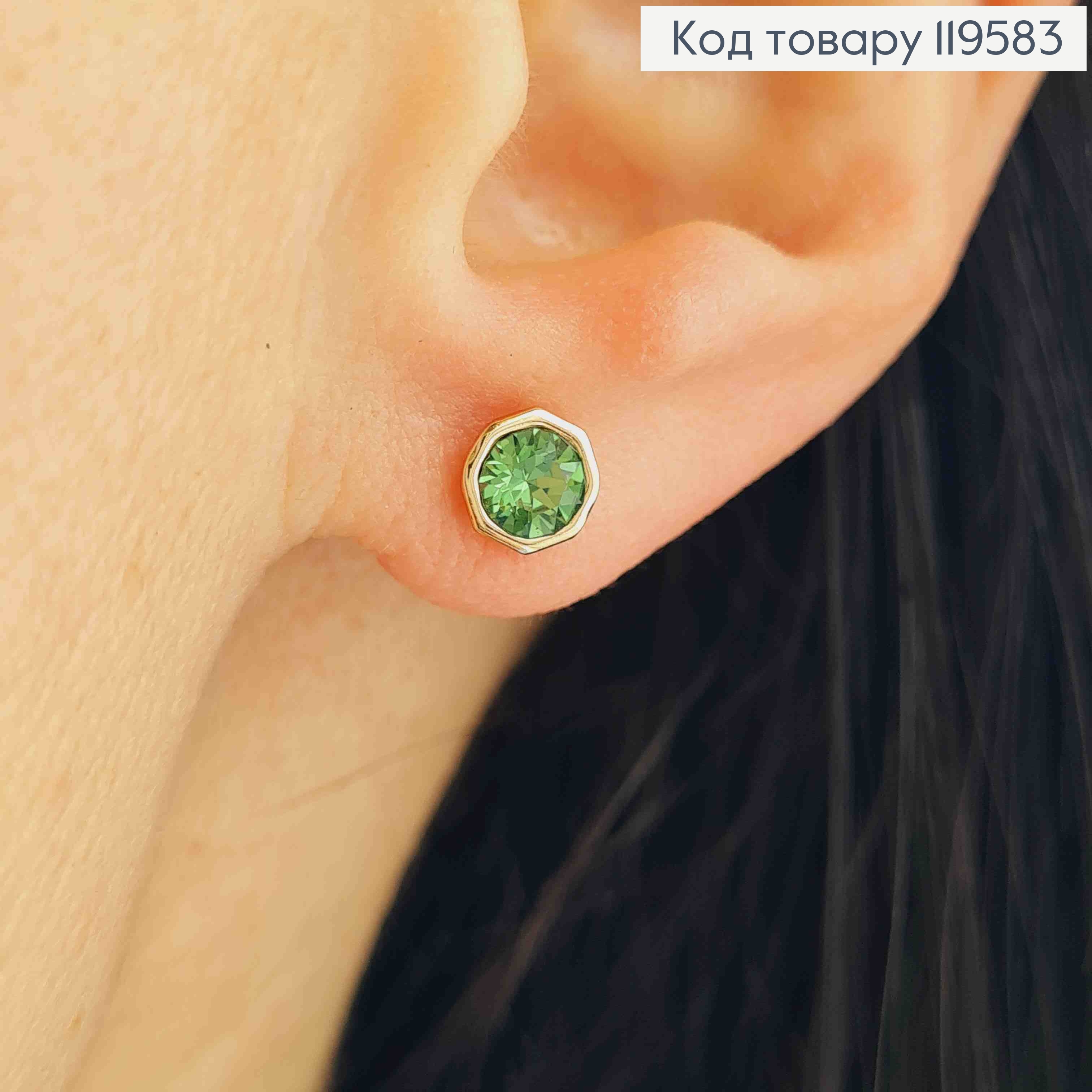 Серьги гвоздики с Зеленым камнем Сваровски в оправе, 0,6см, Xuping 18К 119583 фото 1