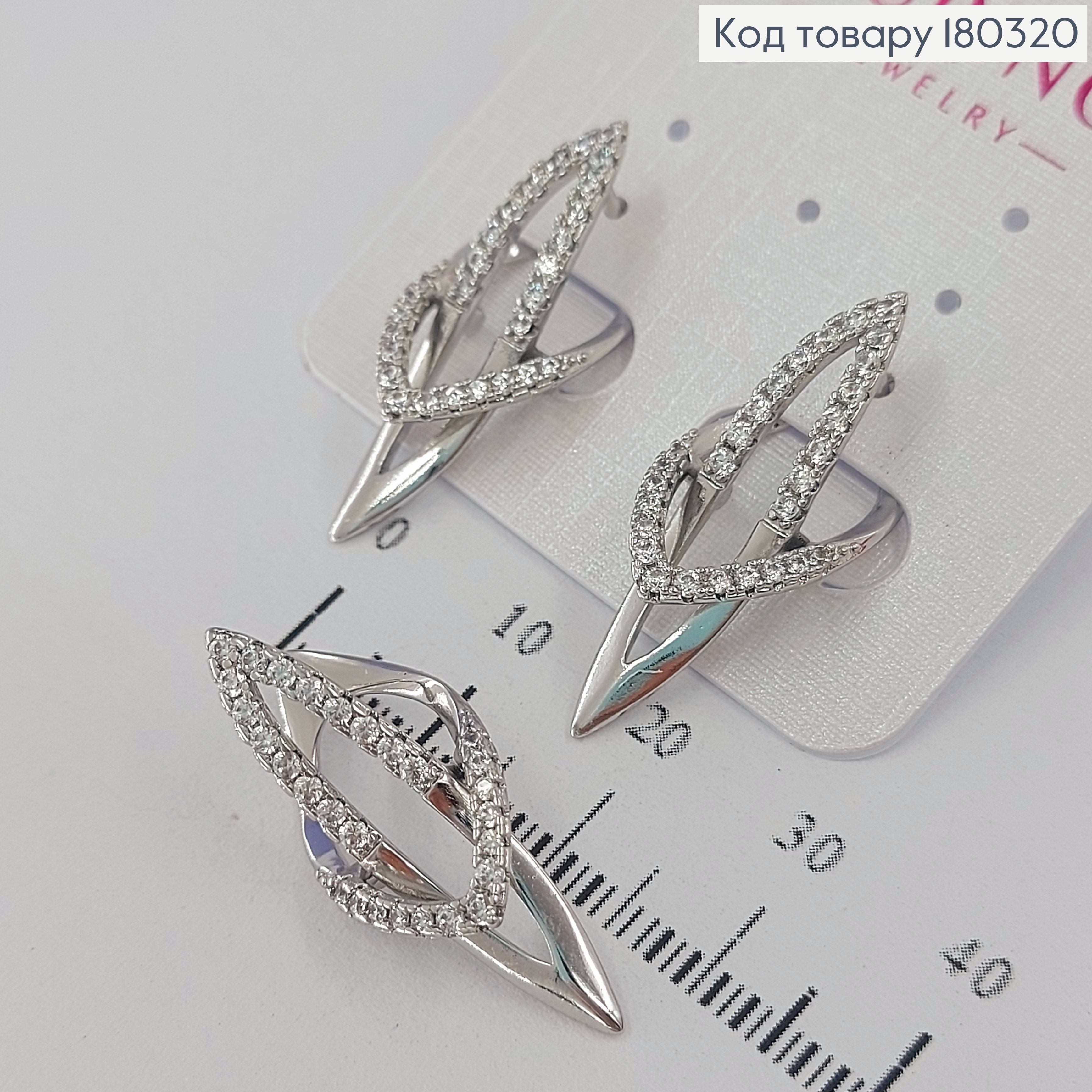 Сережки Стріли з камінцями  родіроване медзолото Xuping 180320 фото 2