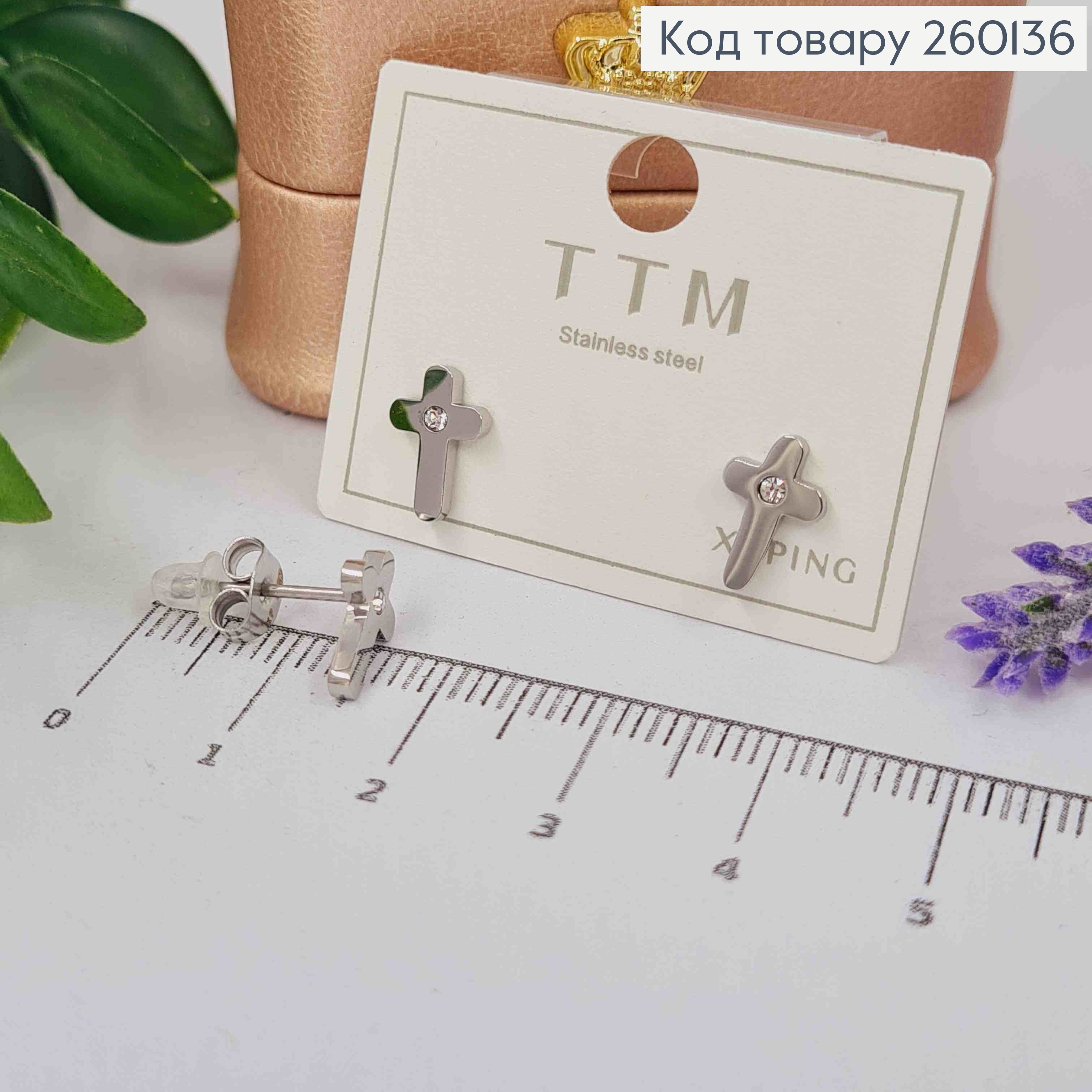Сережки гвоздики, "Хрестики" з Камінчиком, 1см, срібного кольору, сталь Stainless Steel 260136 фото 1