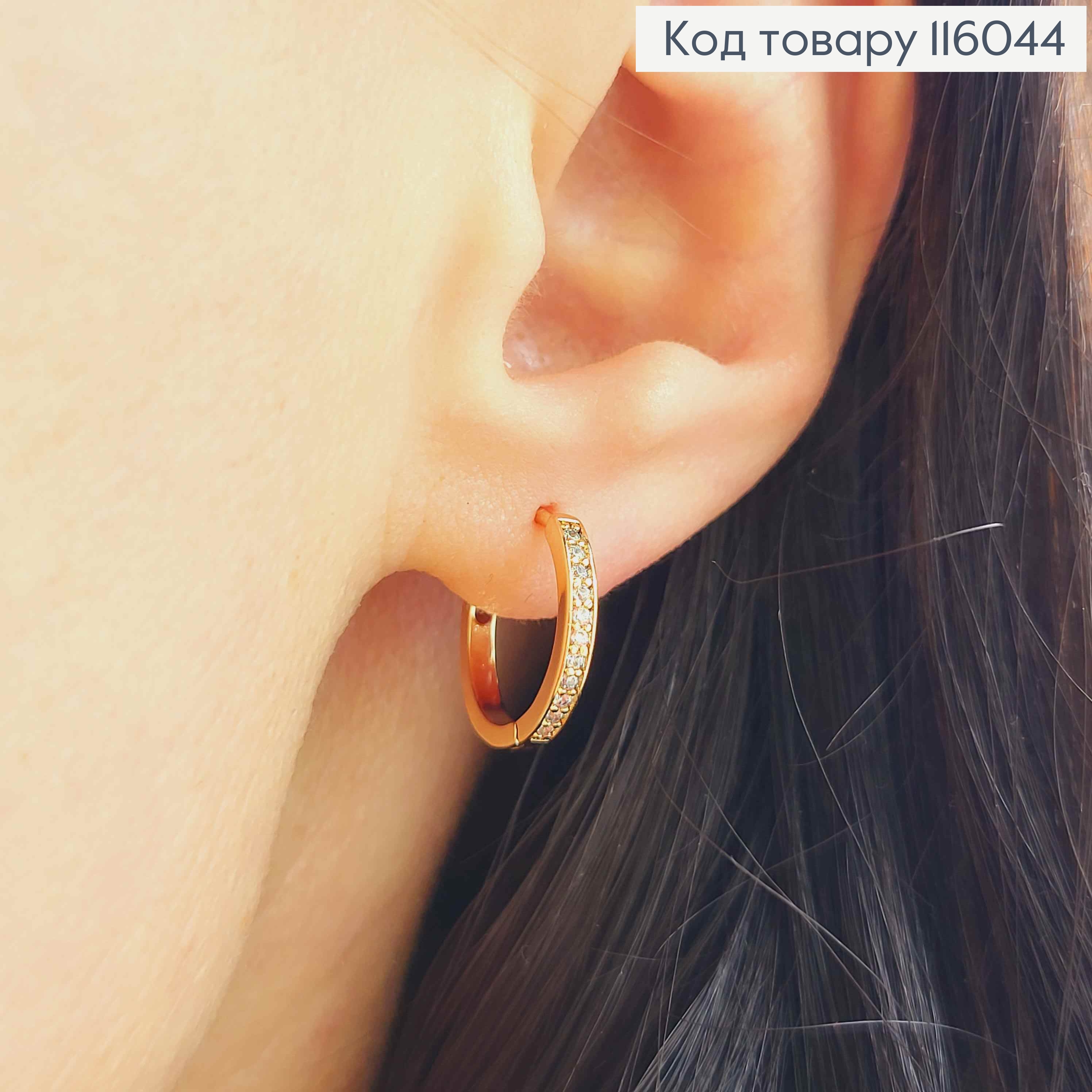 Серьги кольца 1,5см, с камешками Xuping 18K 116044 фото 2
